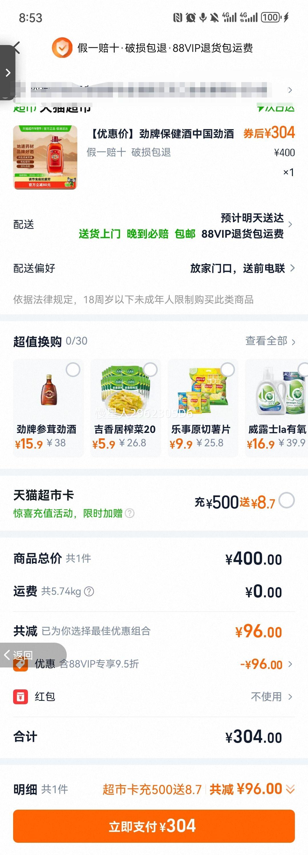 ���� �й����� 35�� 5L*1Ͱ �������װ �Ͷ������� ����װ�Ż�֤��