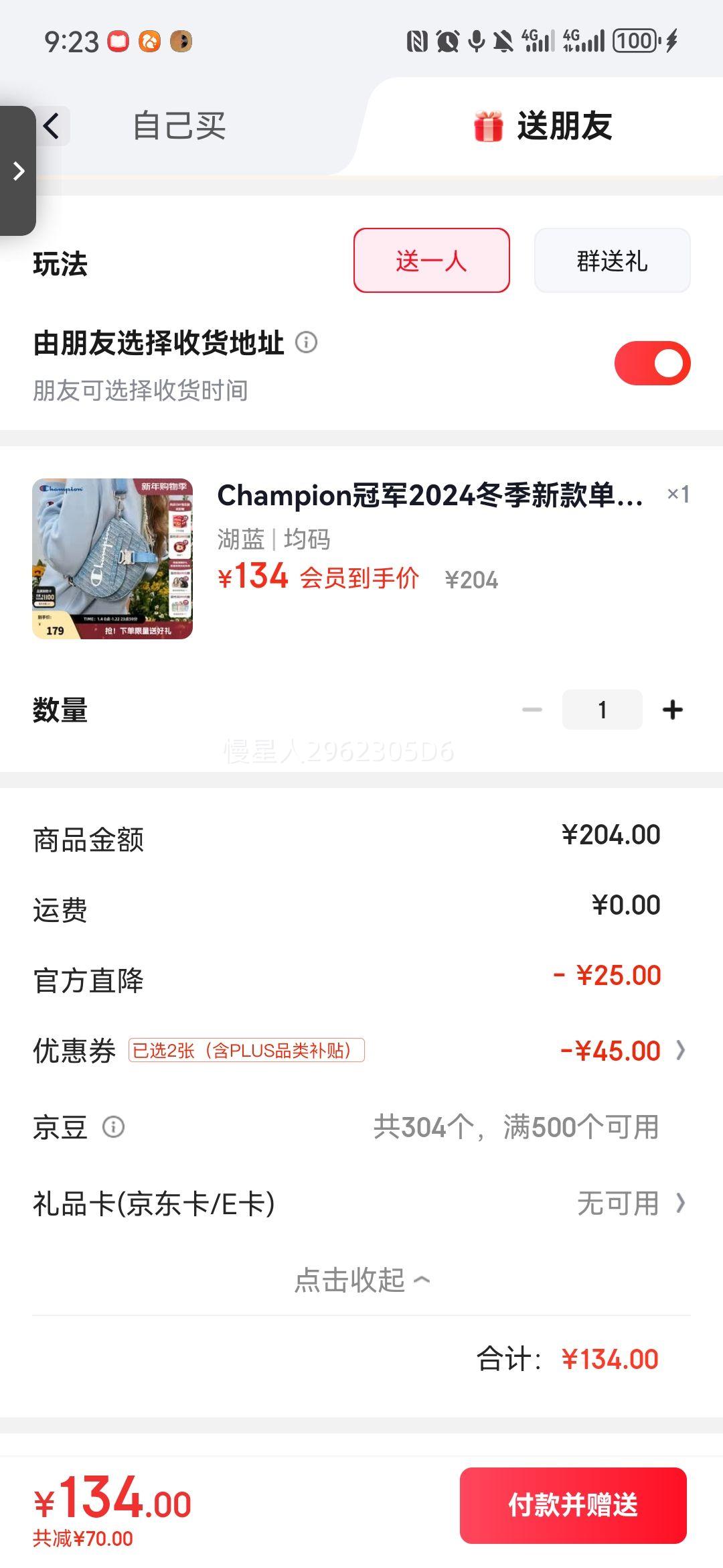 Champion ���� ����� ���������� ��Ů����б��� �����Ż�֤��