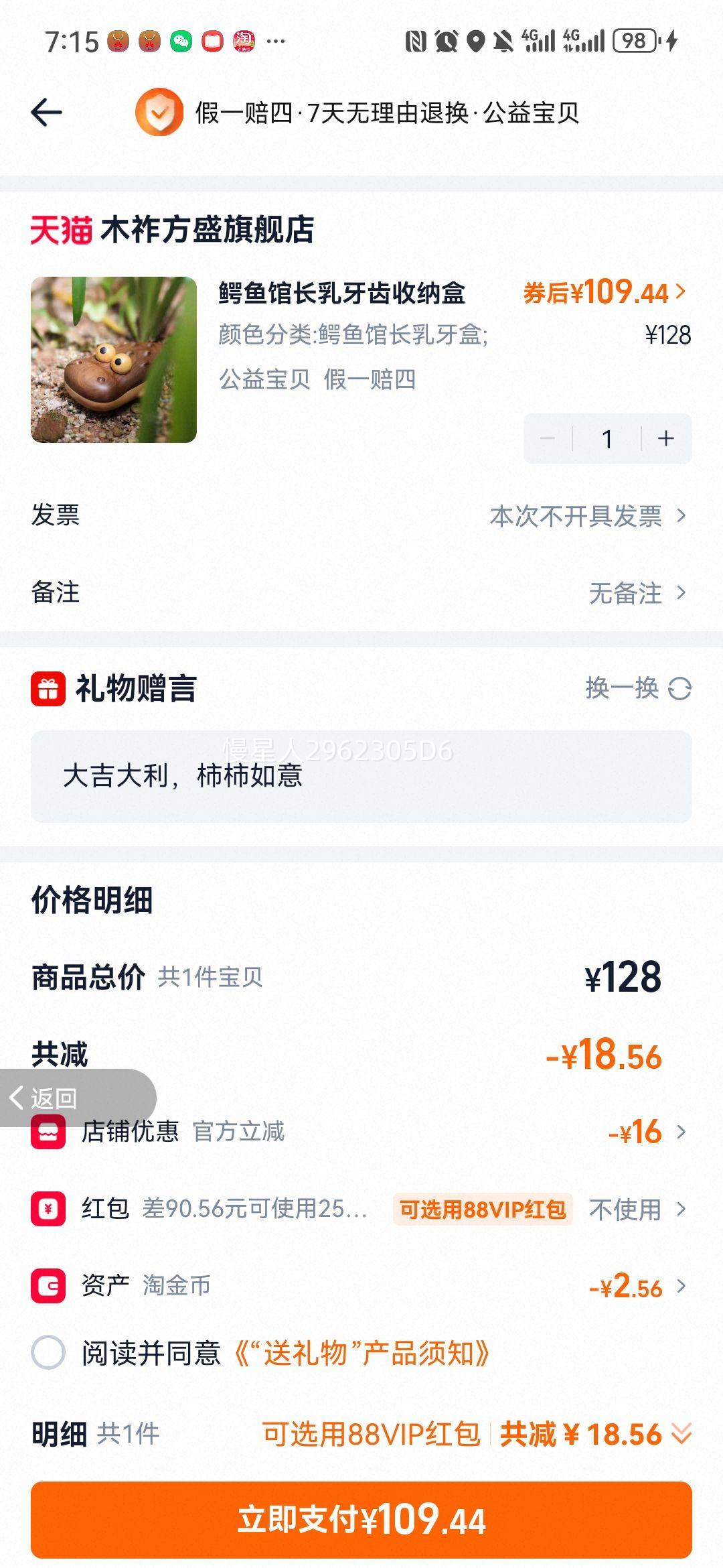 ����ݳ� �������ɺ� ���ݼ���� ��ͯ�����ղغ� װ�κ� �к�Ů�����������Ż�֤��