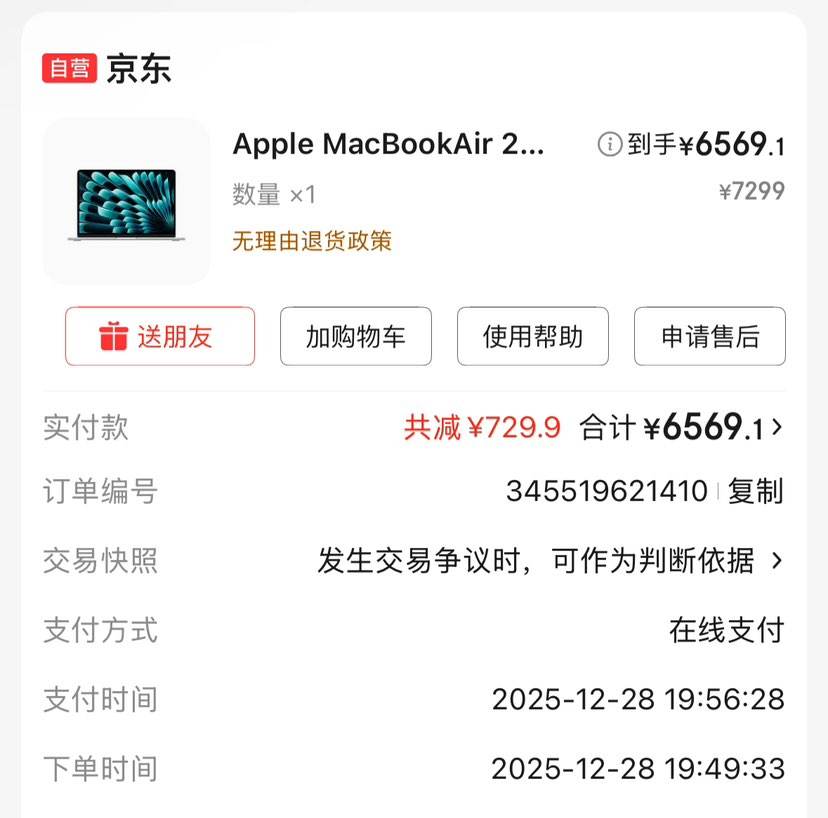 apple/ƻ�� MacBook Air 2025�� 13.6Ӣ�� M4 60HZ �ʼǱ����� 16GB 512GB ����ɫ�Ż�֤��