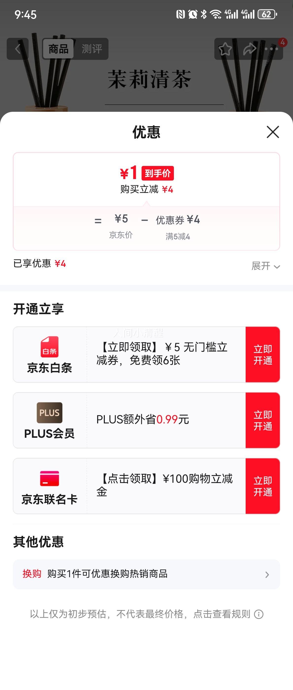 ��������ϵ�޻���޹ҺѬ����������޹�����������ˮ��ճ�ζȥζ ��¤�����+������裨2ƿ���Ż�֤��