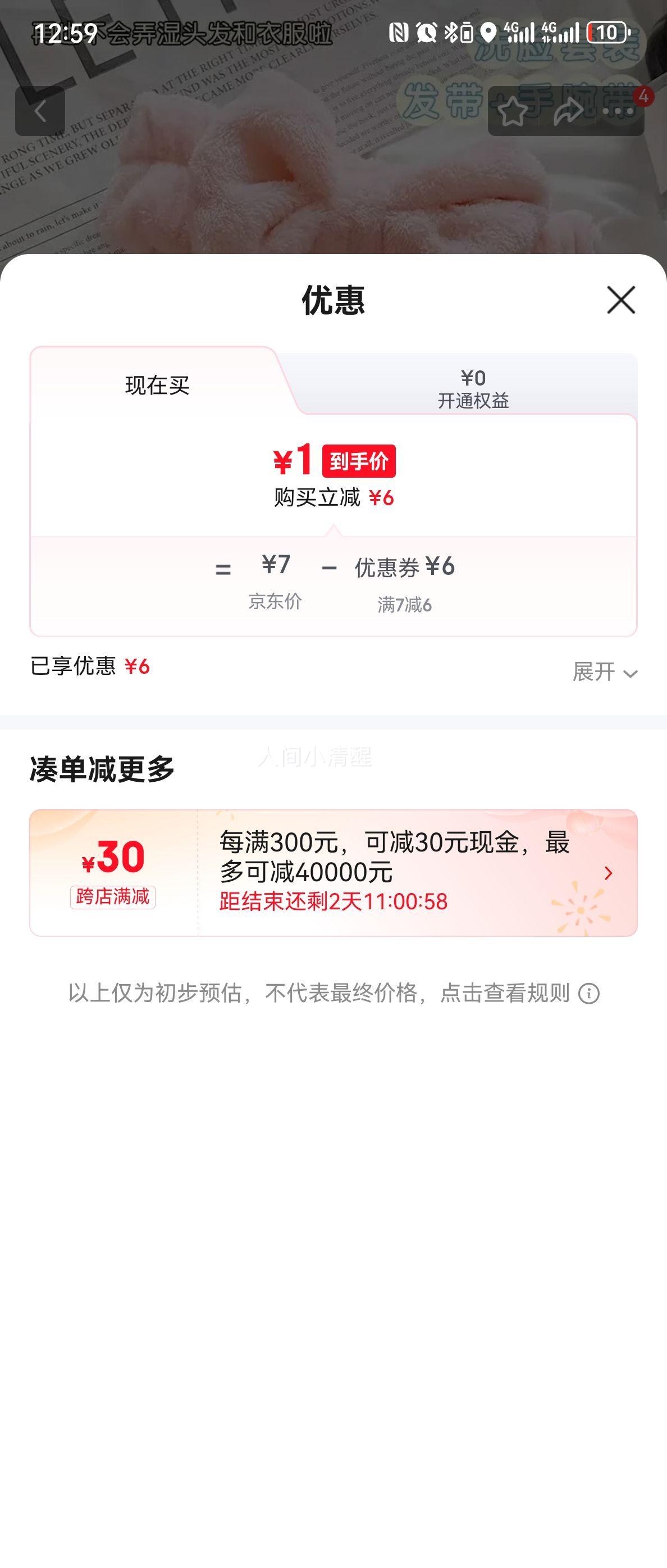 ����ϴ����ʪ�����׺�����ϴ������ϴ�������ϴ������������ �����ס�ϴ����ʪ��ɫ������Ż�֤��