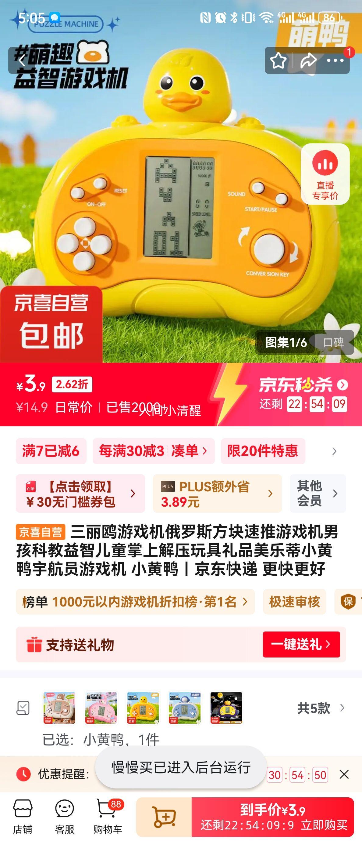 ŸϷ˹ϷкƽǶͯϽѹƷֵСѼԱϷ СѼŻ֤