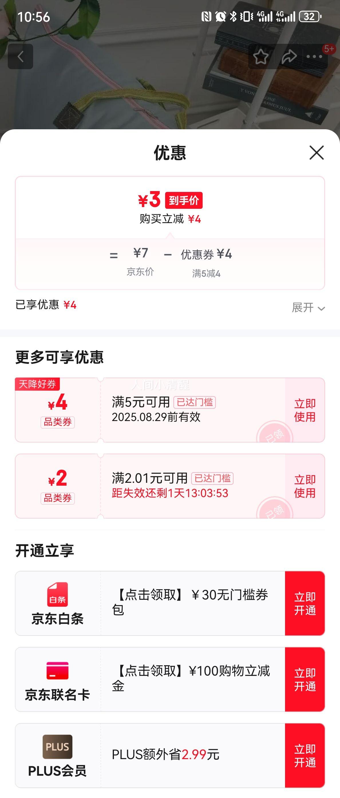 شаѧѧޱа 1װɫдŻ֤