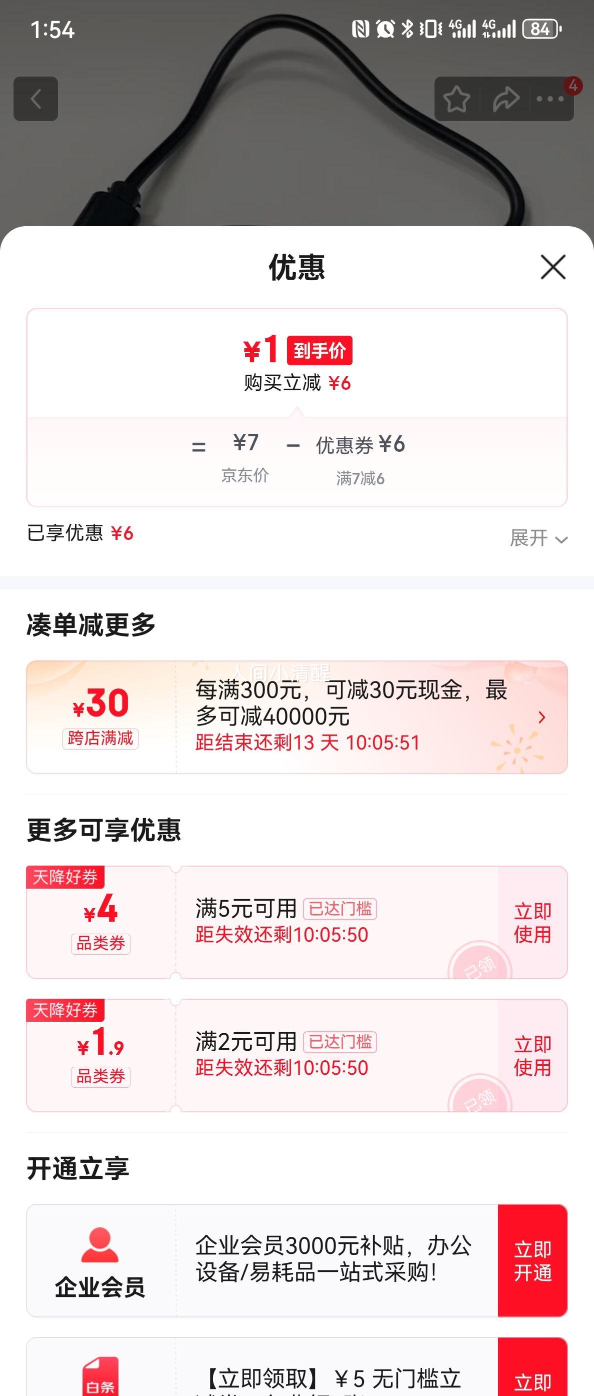 USB߰׿MicroTypecͷƷ뵶ͨóԴ Micro׿б 1mŻ֤