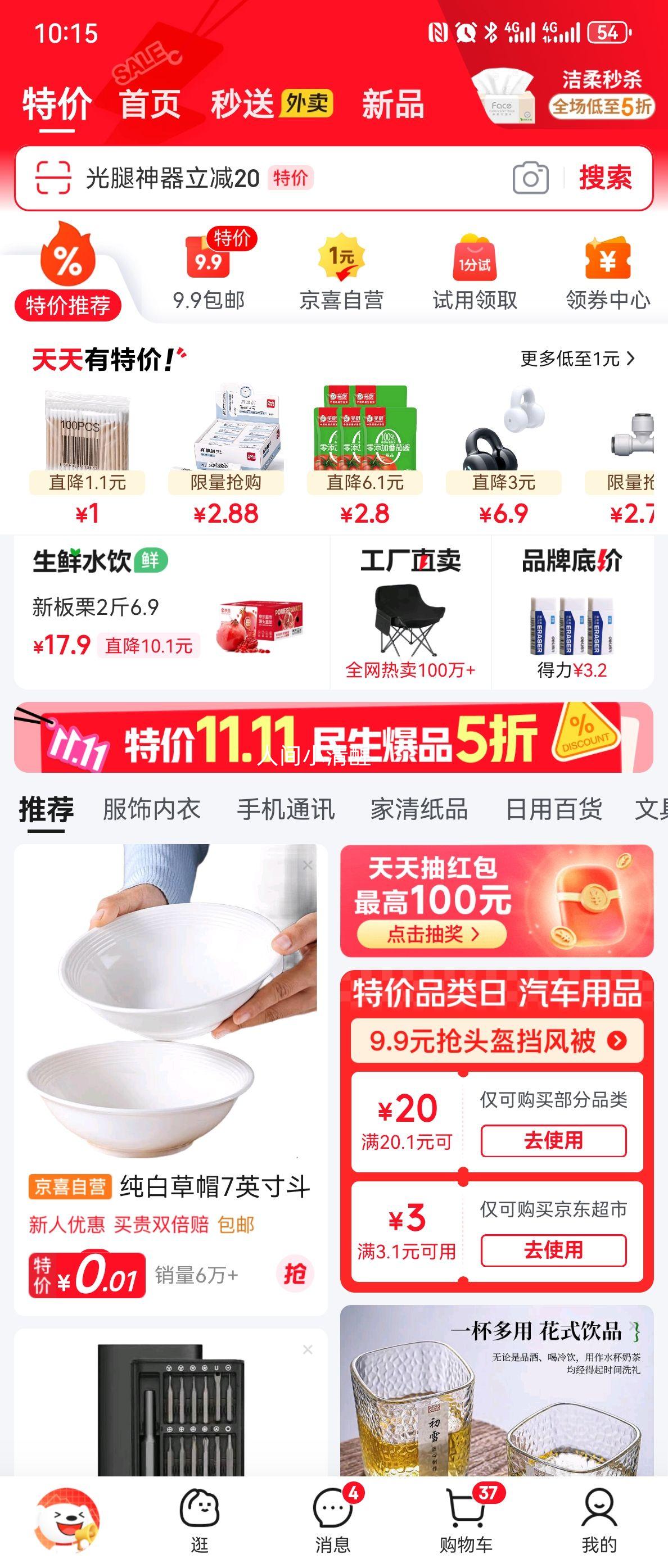 3C֤ 綯Ħгͷ Ůʿůȫļƿȫñ 888-3Cɫȫ-ͿɲΧŻ֤