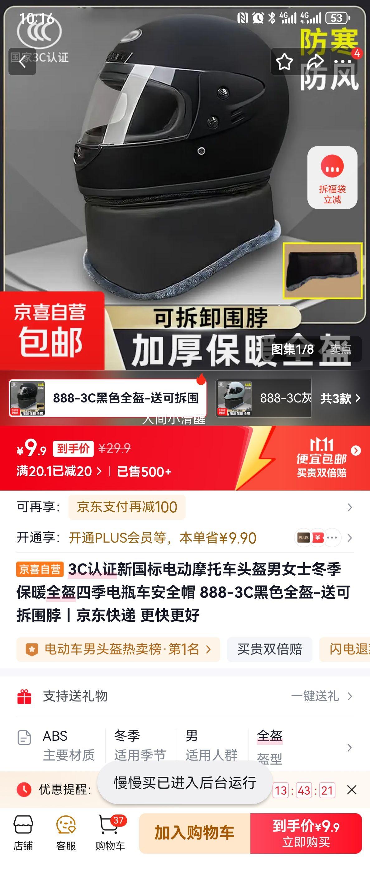 3C֤ 綯Ħгͷ Ůʿůȫļƿȫñ 888-3Cɫȫ-ͿɲΧŻ֤