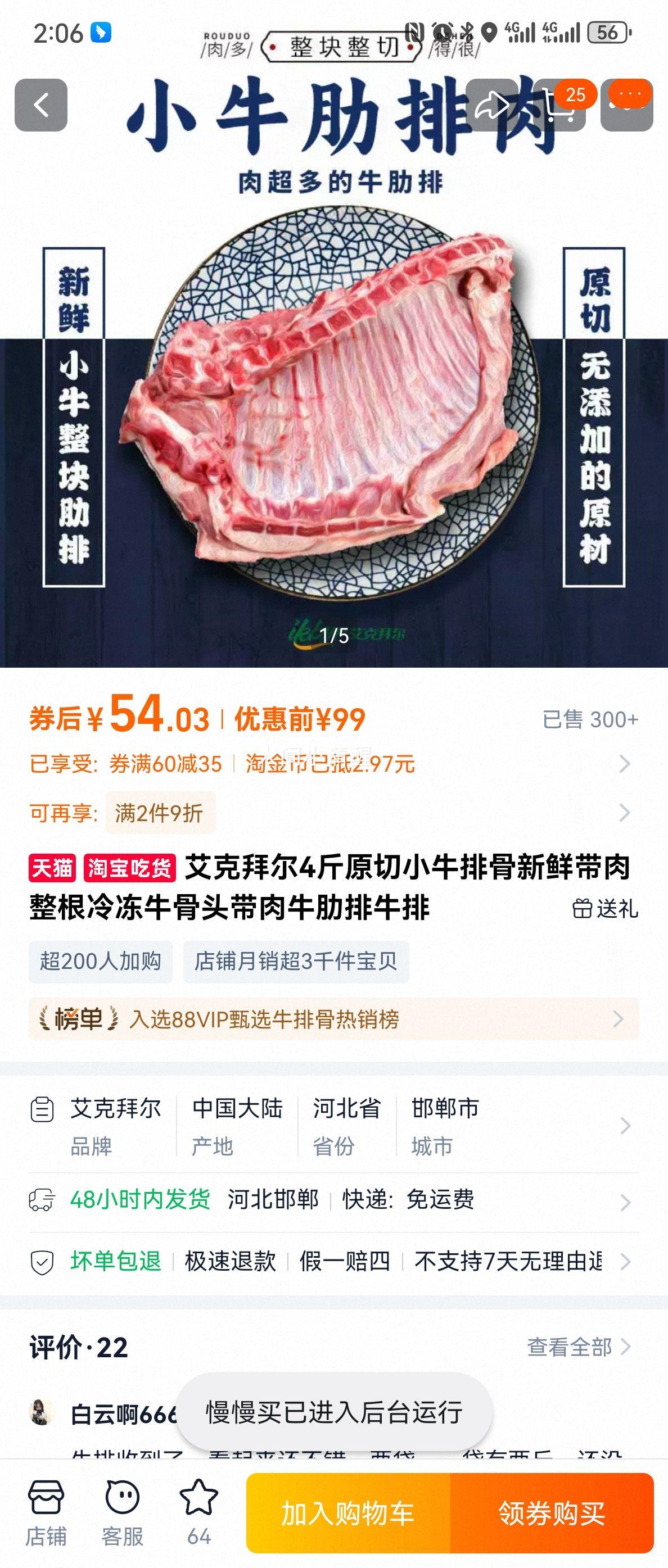 ˰ݶ 4 ԭСţŹ 䶳ţͷ ţŻ֤