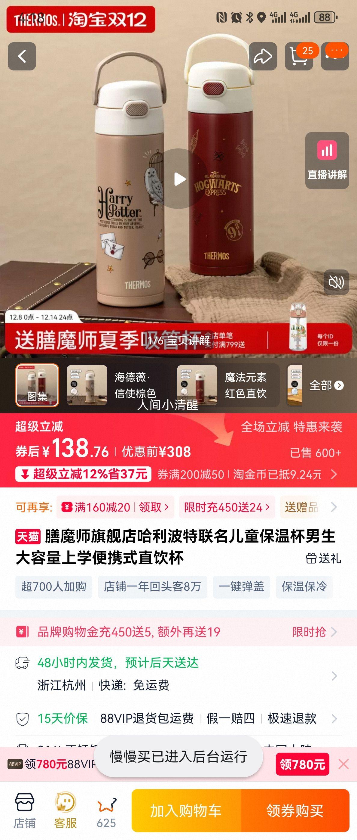 ħʦ ͯ±   ֱ ѧЯŻ֤