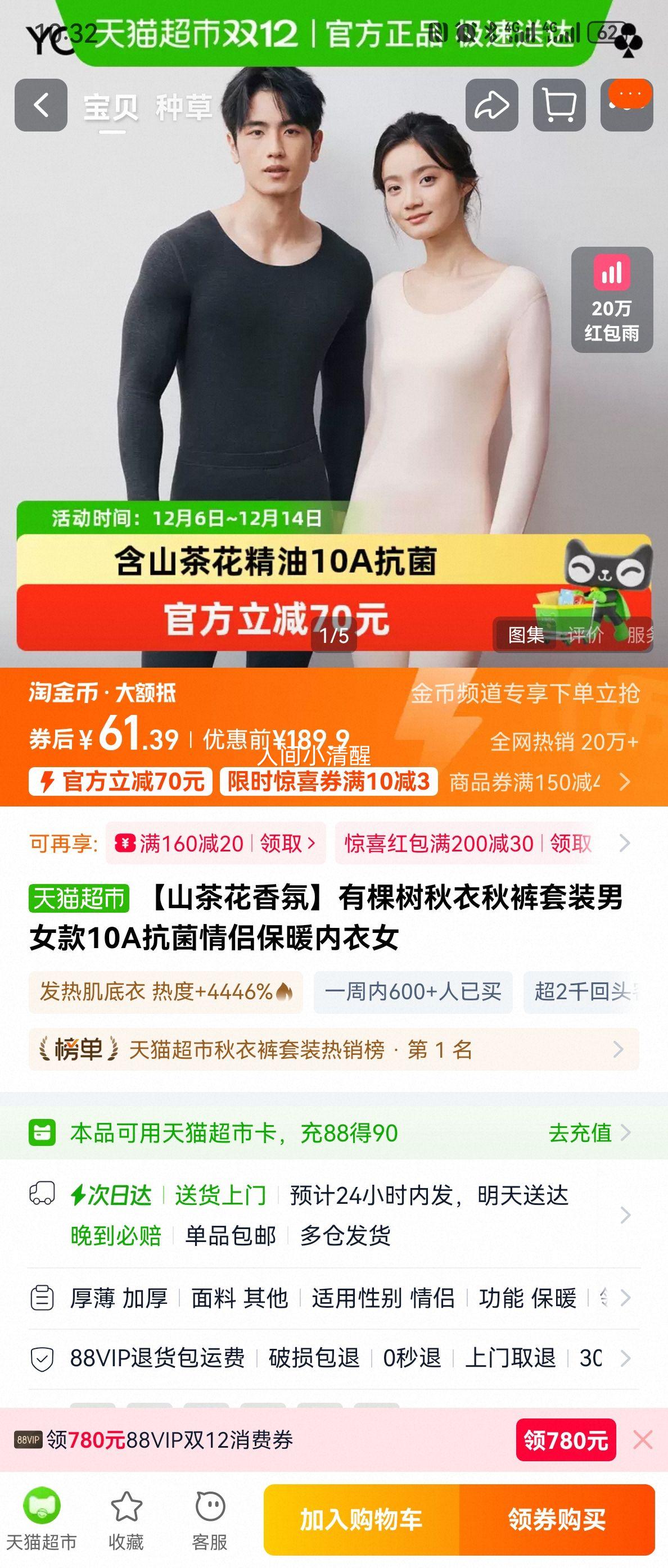 п ɽ軨 װ 10A±ů ŮŻ֤