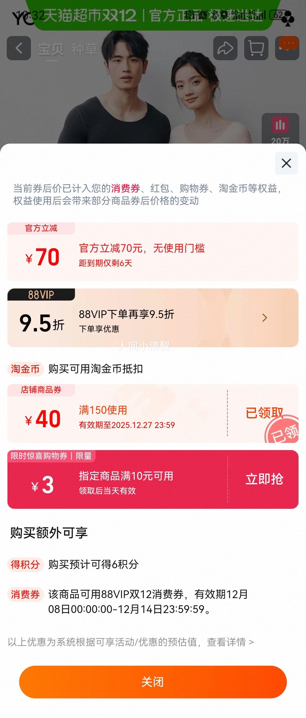 п ɽ軨 װ 10A±ů ŮŻ֤