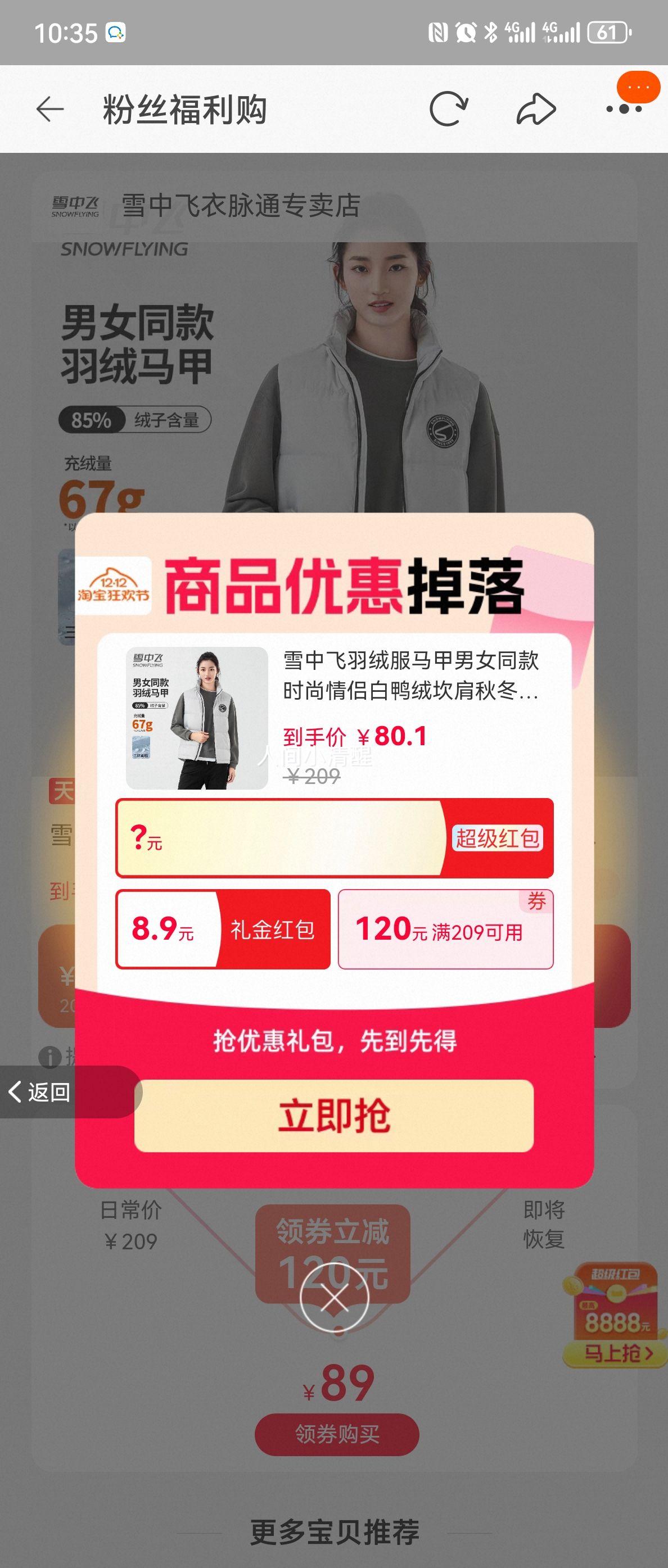 ѩз  Ůͬ Ѽ  ﶬů ͬŻ֤