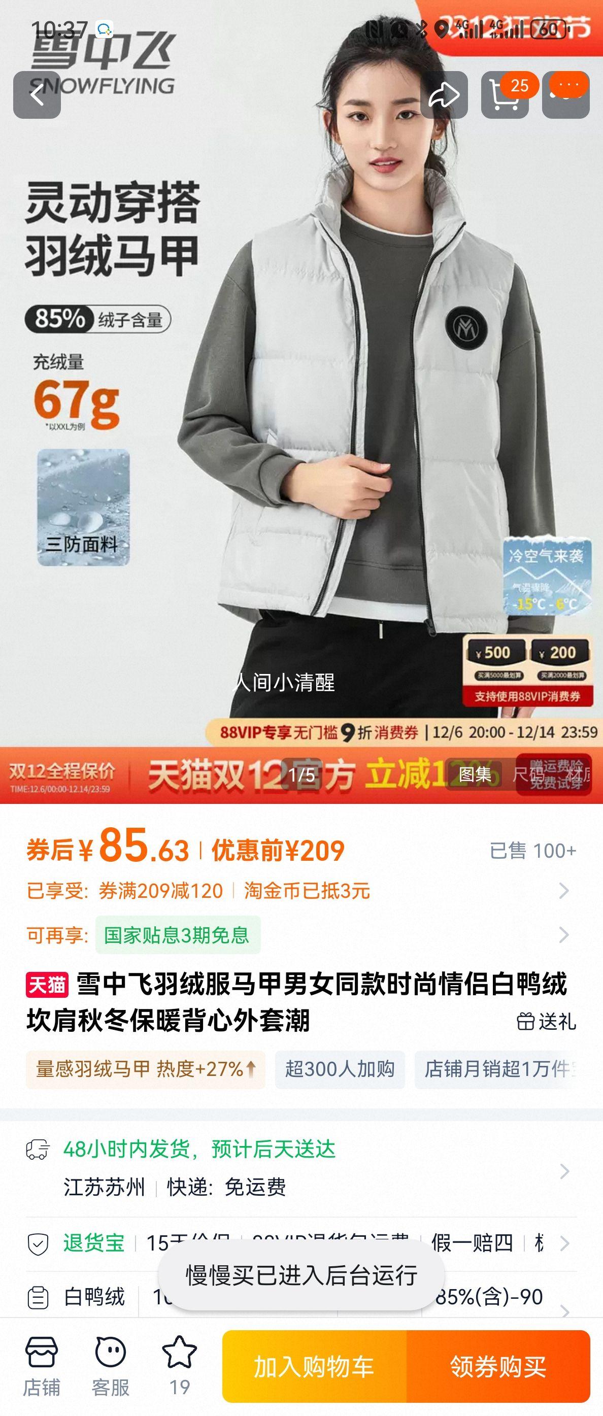 ѩз  Ůͬ Ѽ  ﶬů ͬŻ֤