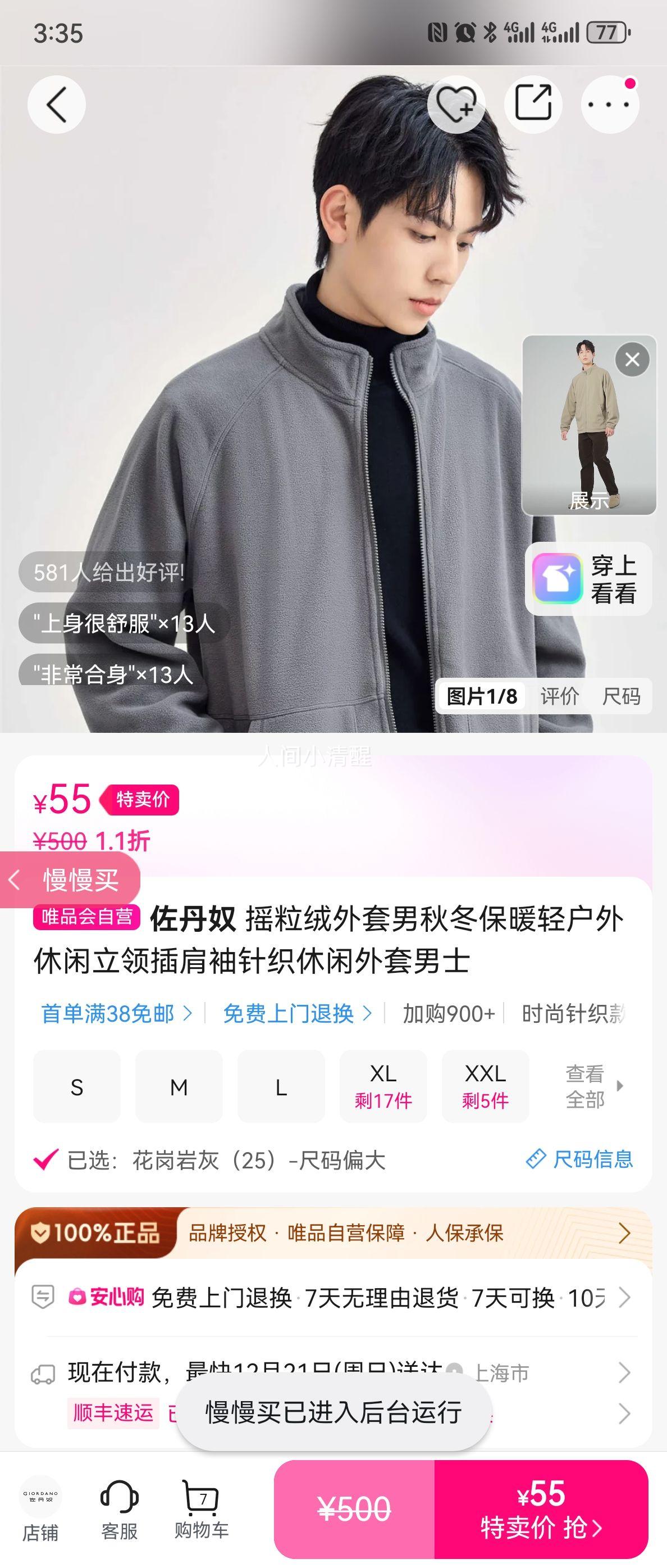 ����ū ҡ��������������֯����������ʿ �п� �Ż�֤��