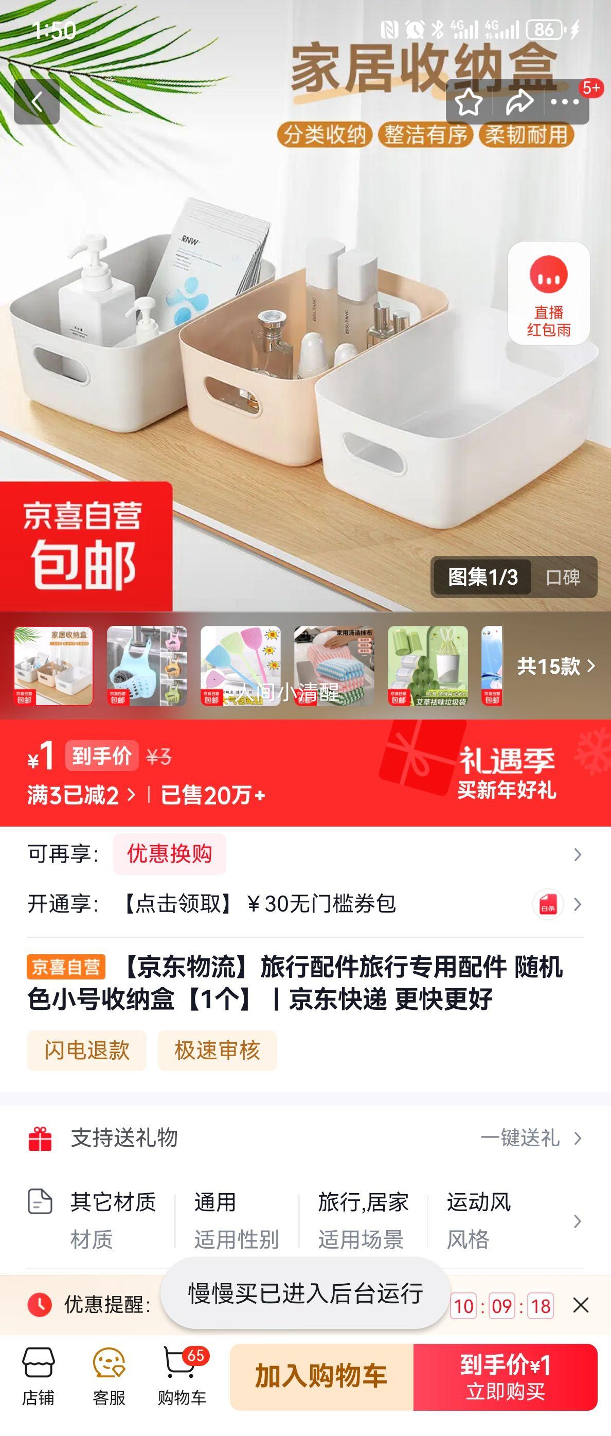 �������� ����ר��С�����ɺ� ���ɫ 1���Ż�֤��