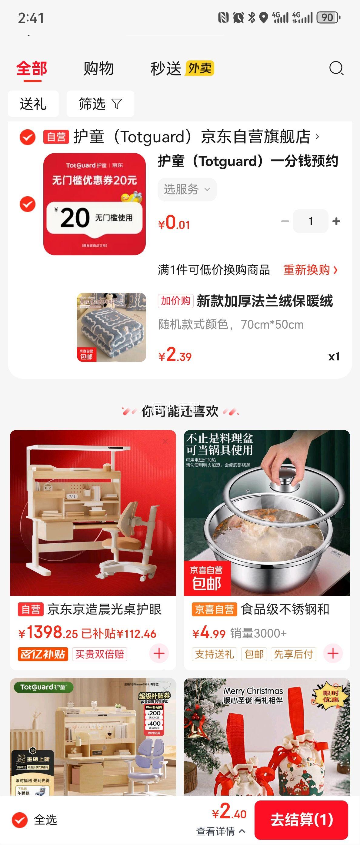 �¿�Ӻ����ޱ�ů��̺ ����ɳ�����ζ๦���׷�������̺ 70cm*50cm�Ż�֤��