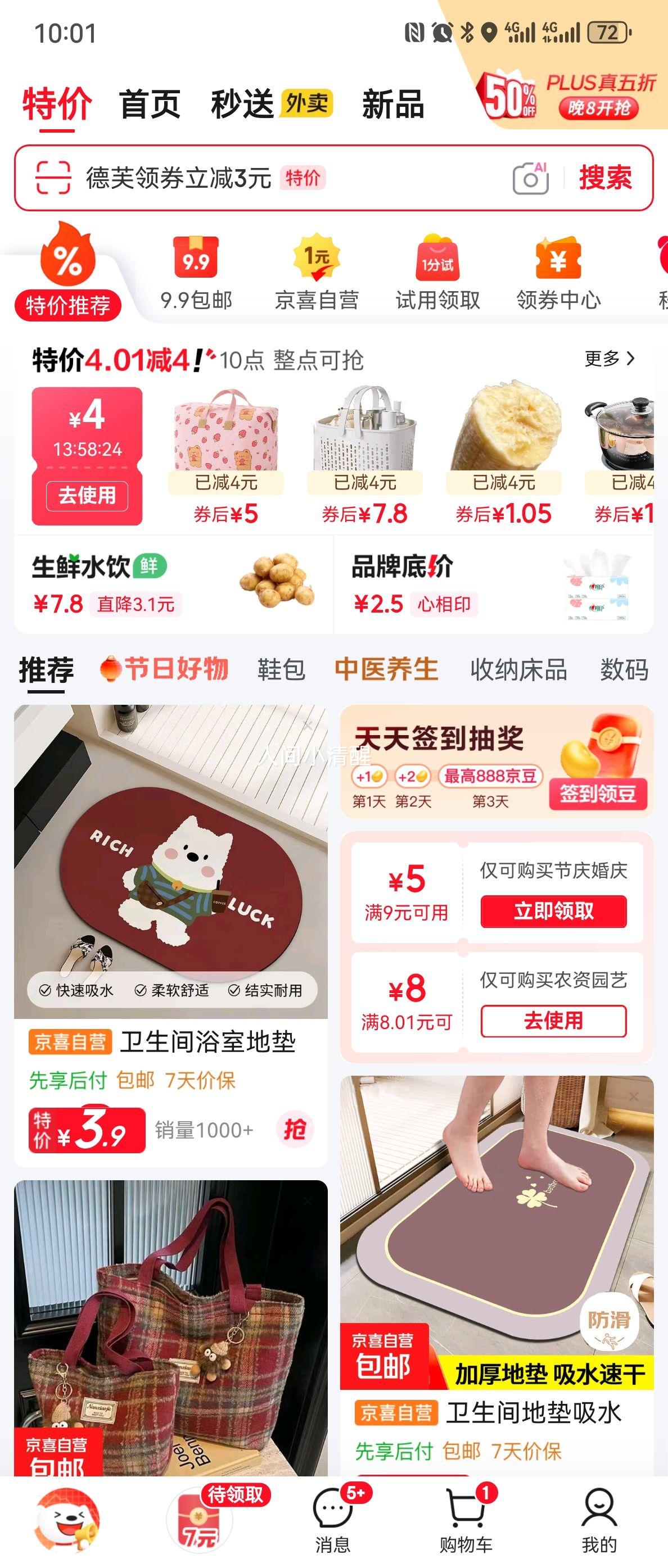 ins����ֵ��ͨС�ܱ�Я��ױϴ���� �������ɰ� ��������������� Ů ����󼯺��Ż�֤��