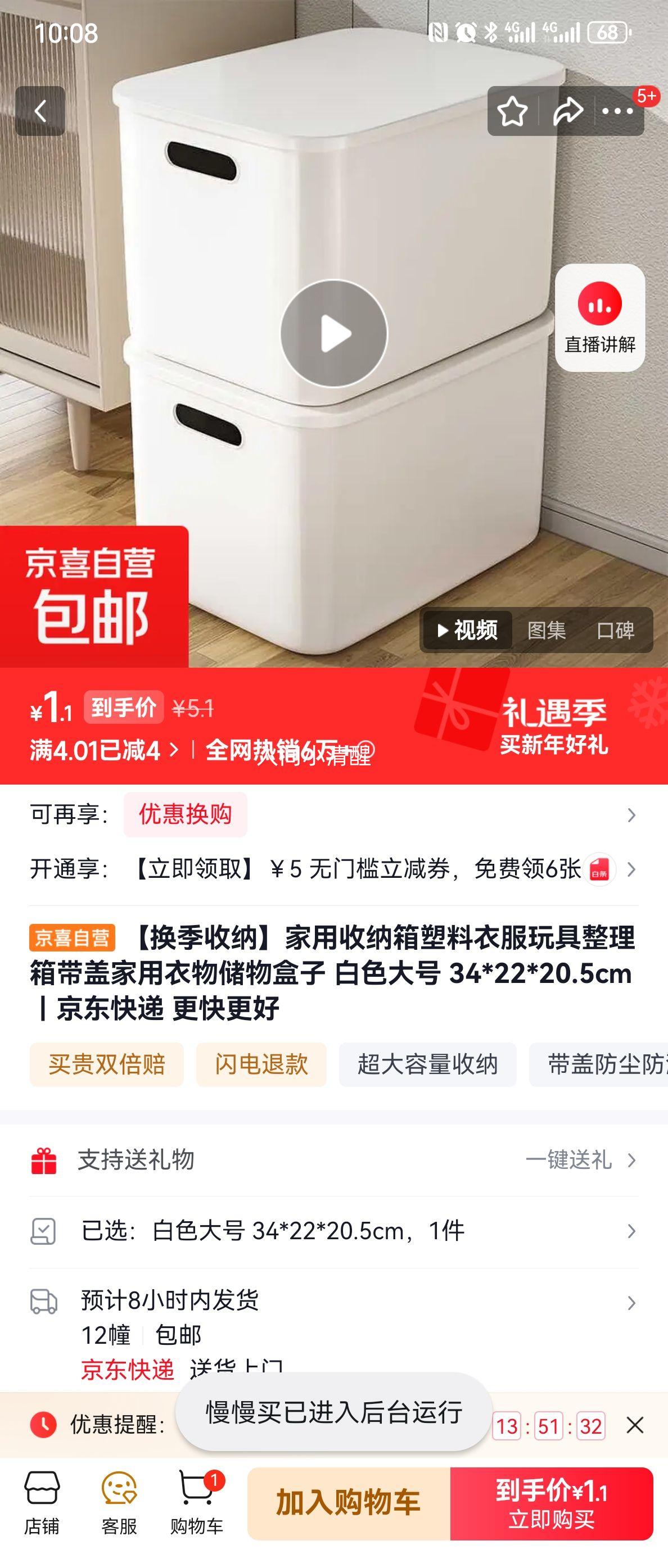 �������� ��ɫ����������ﴢ���� ���������� 34*22*20.5cm�Ż�֤��