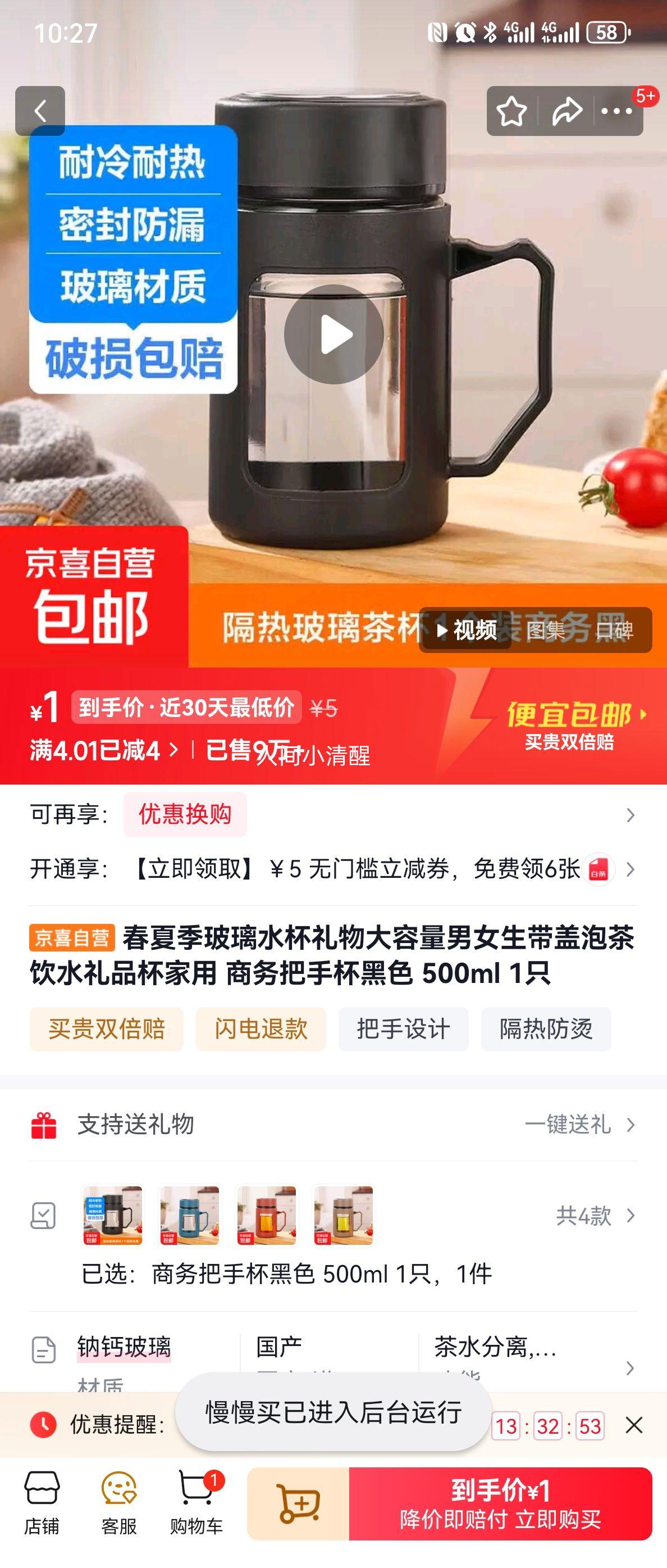 ���ļ�����ˮ�� 500ml �����ݲ���ˮ�� ��ɫ ������ֱ� ��Ů��������Ʒ���Ż�֤��