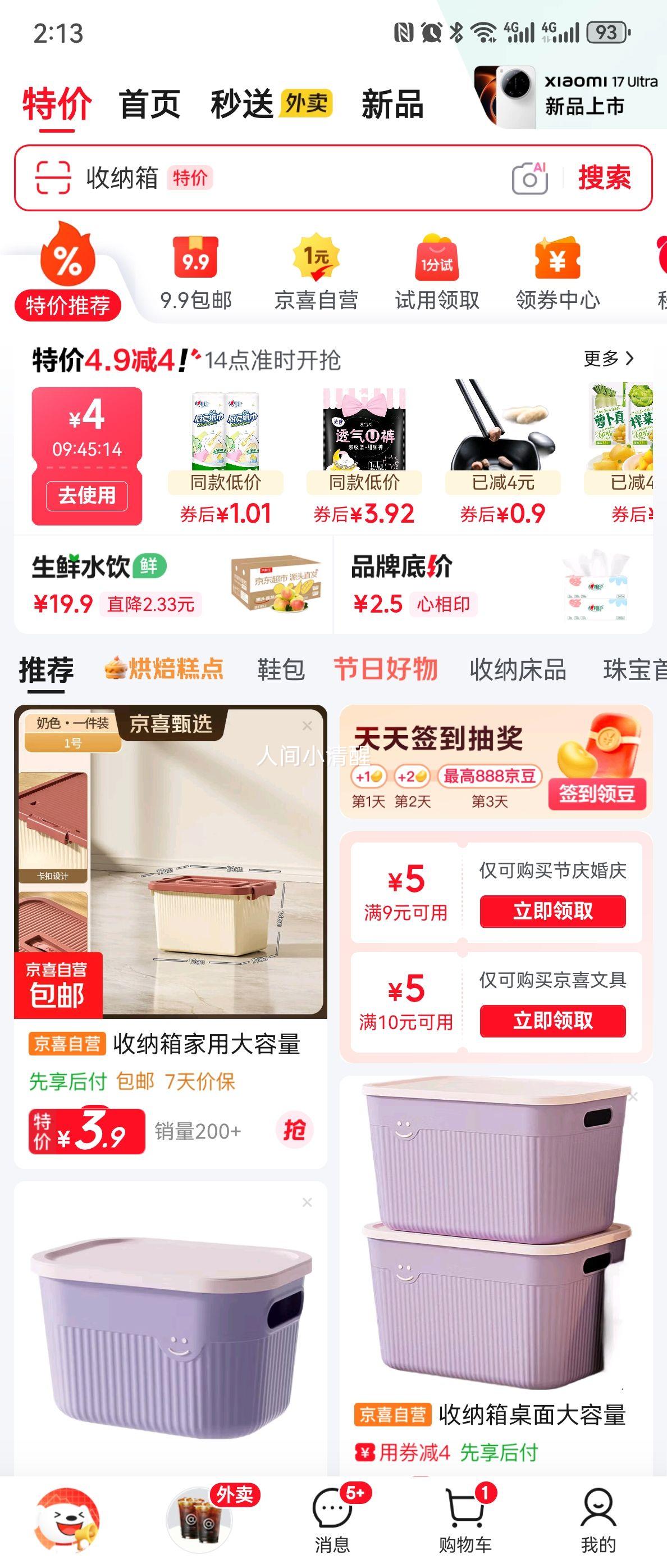 Jidaocook ˫λ�¼� ���÷����޺۷���ǹ��¼� 10֧ ��ʽ��ɫ��������Ż�֤��