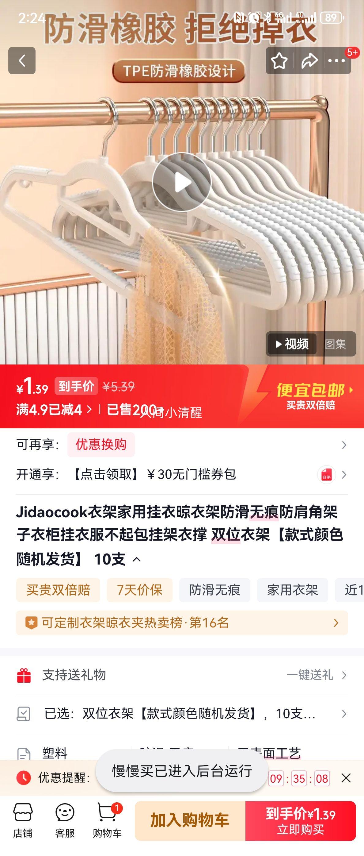 Jidaocook ˫λ�¼� ���÷����޺۷���ǹ��¼� 10֧ ��ʽ��ɫ��������Ż�֤��