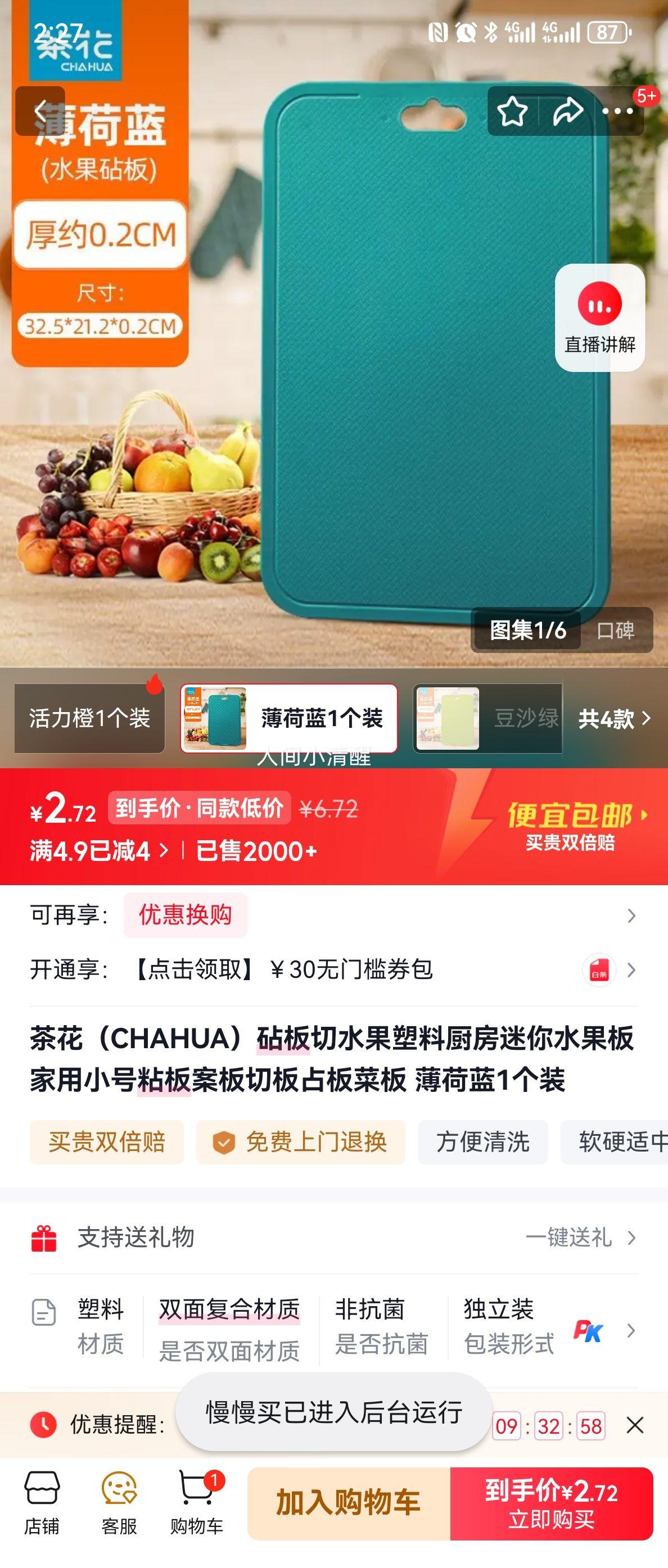 �軨 CHAHUA �����ˮ�����ϳ�������ˮ���� ������1��װ�Ż�֤��