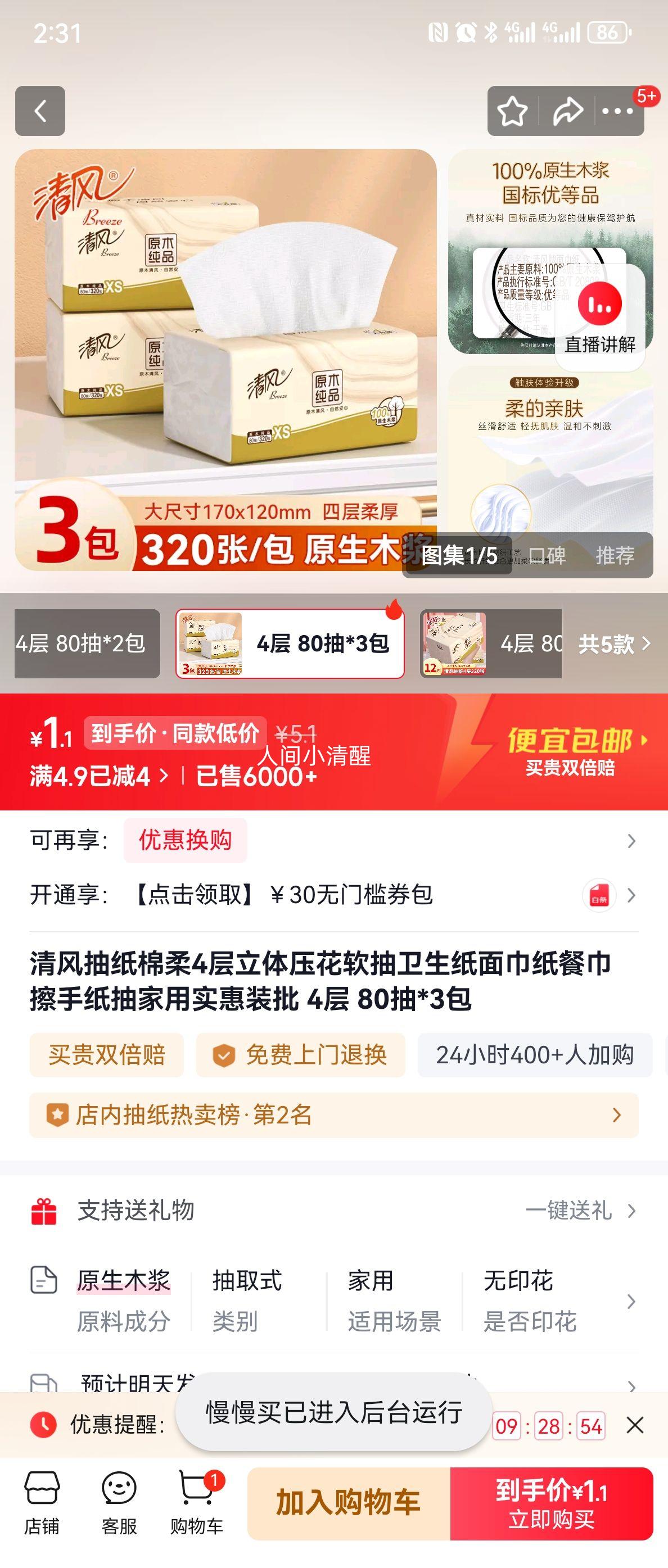 ��� ����4������ѹ����������ֽ 80��*3�� ����ʵ��װ�Ż�֤��