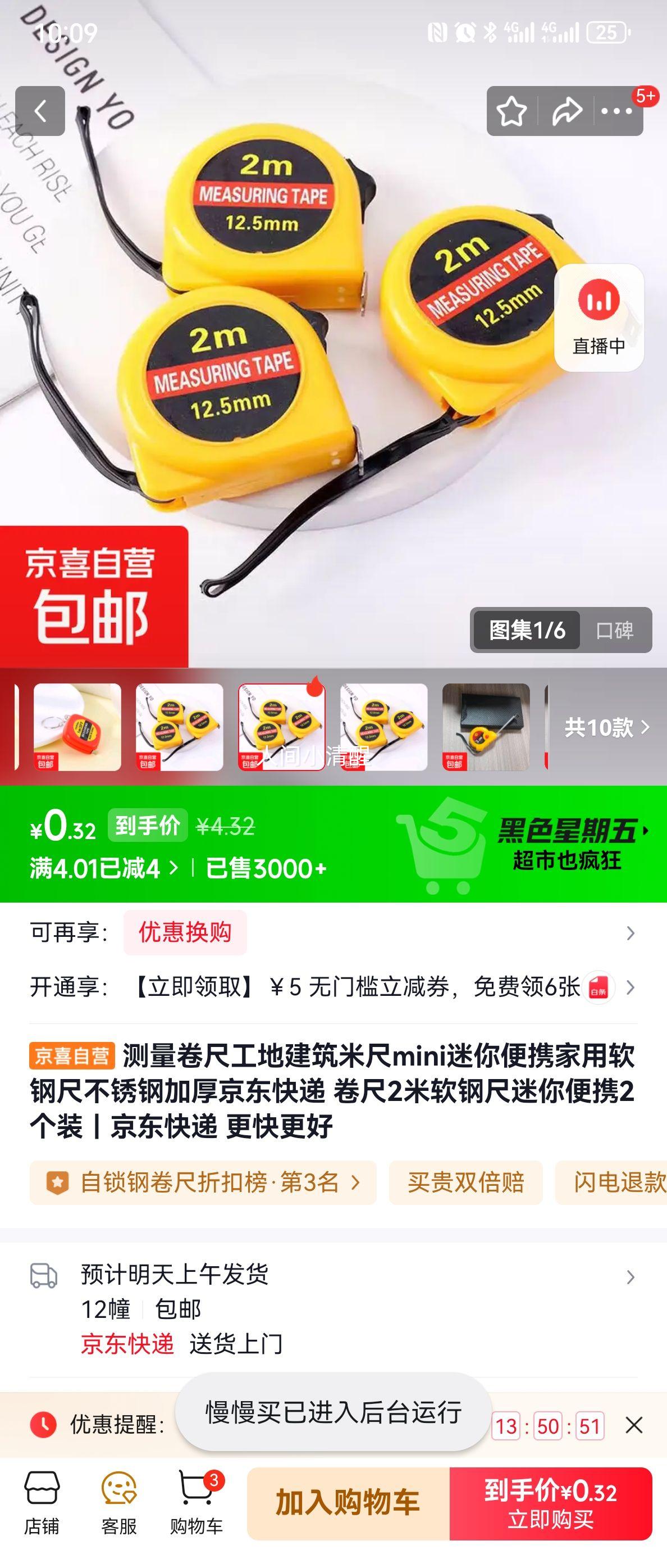 ������� ���� 2�����ֳ� �����Я ���üӺ���� 2��װ�Ż�֤��