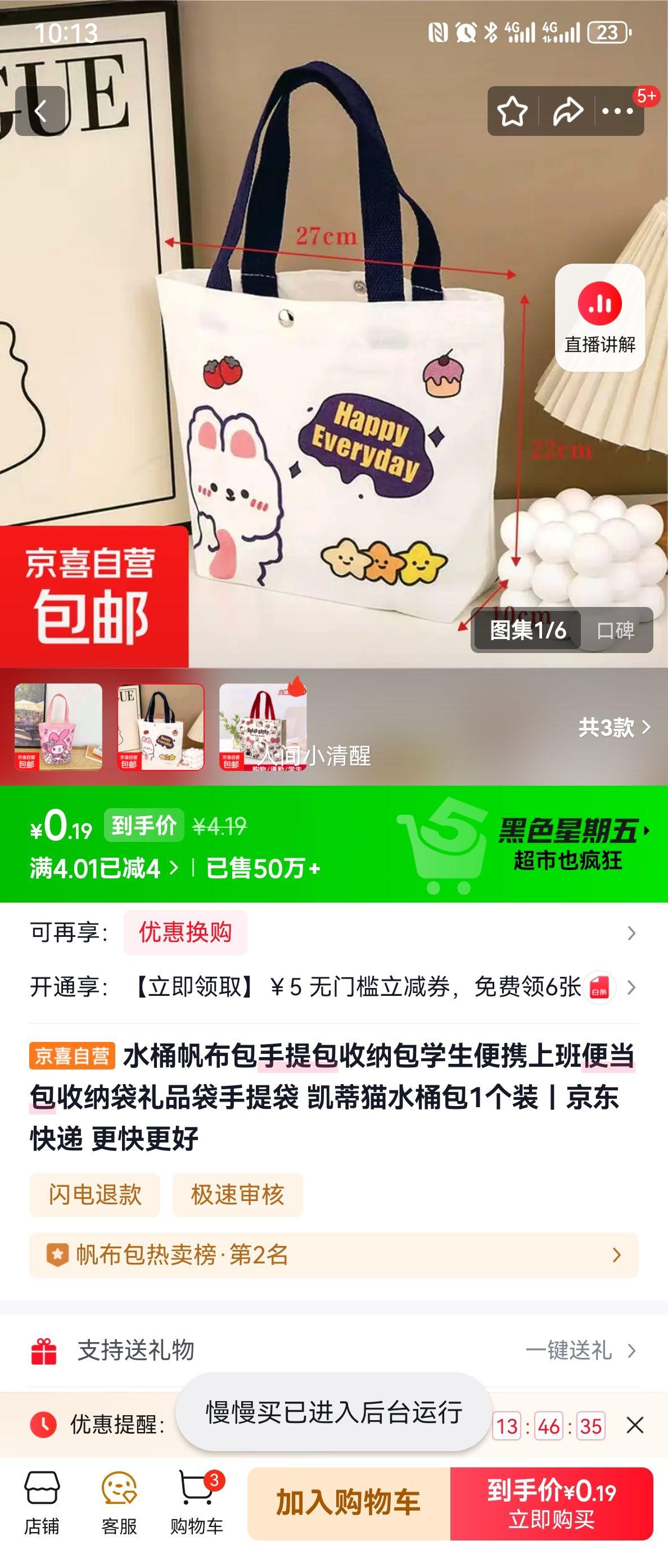 ����è ˮͰ������ �������ɰ� ѧ����Я�ϰ�㵱�� 1��װ�Ż�֤��