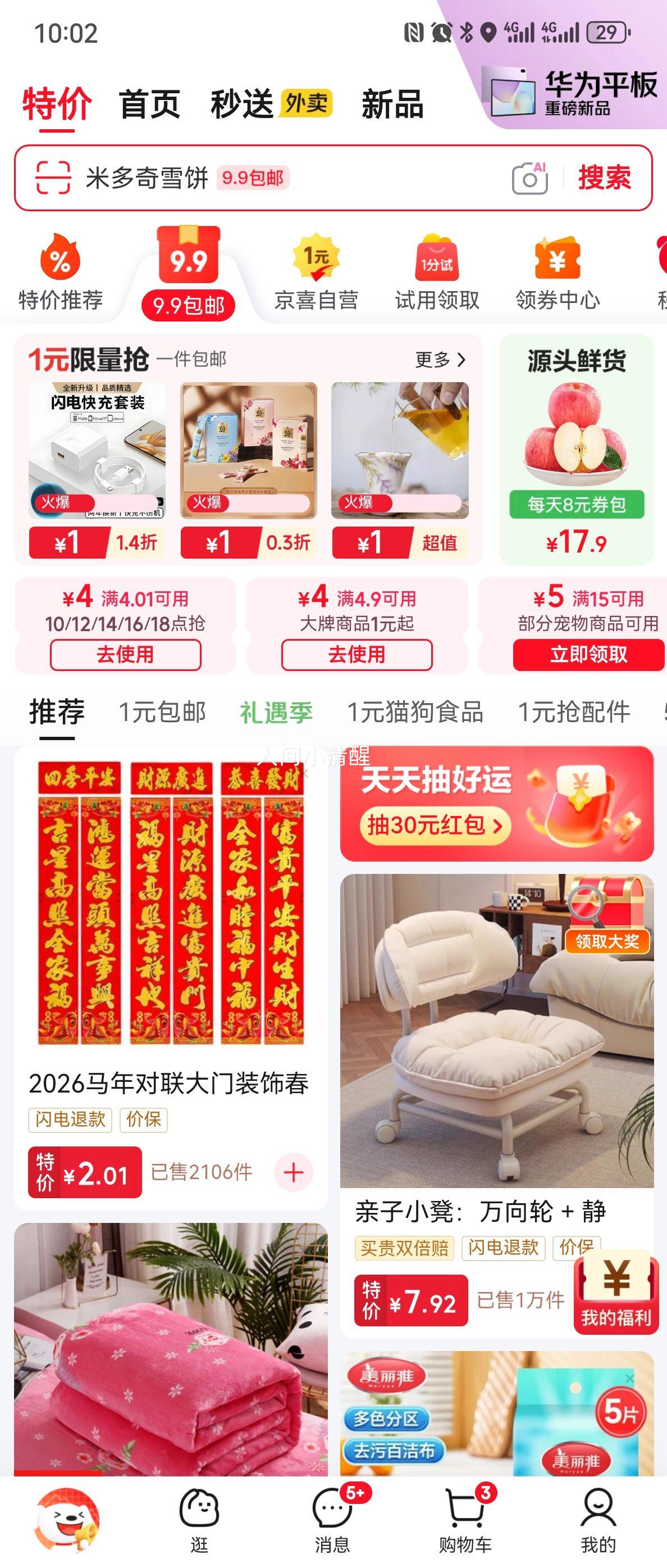 ϴ��ë�� ����ɺ���޲����� 30*40��+�� 400G 7324 �Ӻ�˫��˫ɫ�����ˮ�Ż�֤��