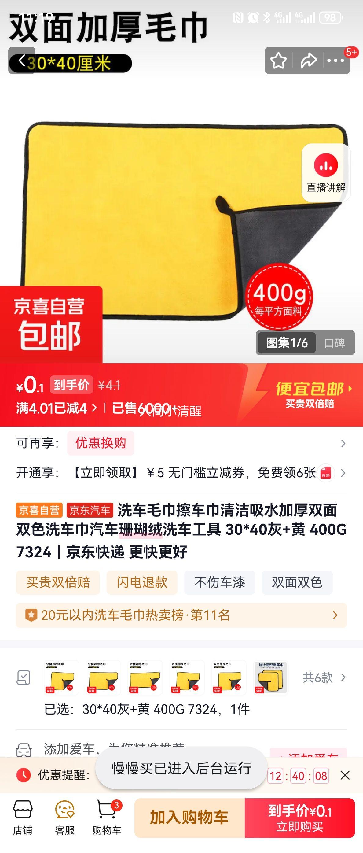 ϴ��ë�� ����ɺ���޲����� 30*40��+�� 400G 7324 �Ӻ�˫��˫ɫ�����ˮ�Ż�֤��