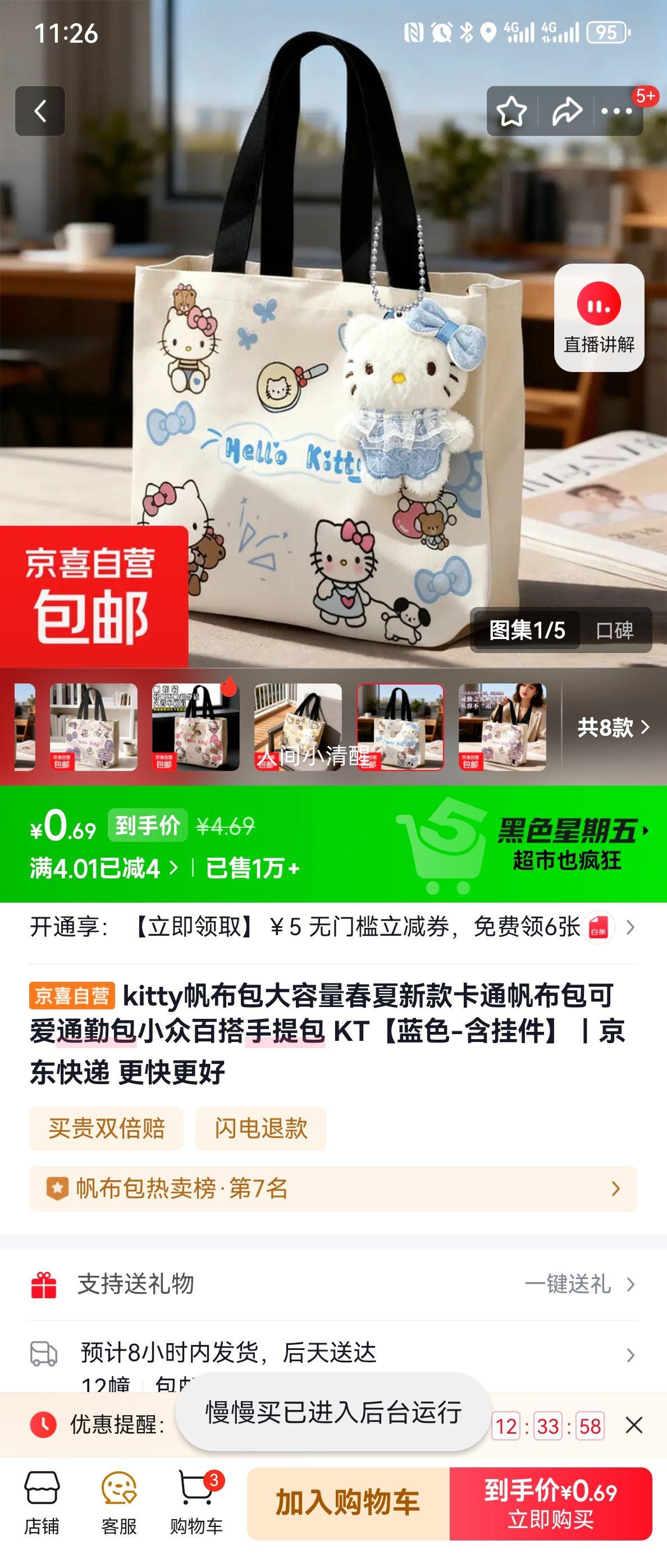 �ٽ��ۣ�kitty ������ ������ ��ͨͨ�ڰ� ��ɫ ���Ҽ��Ż�֤��