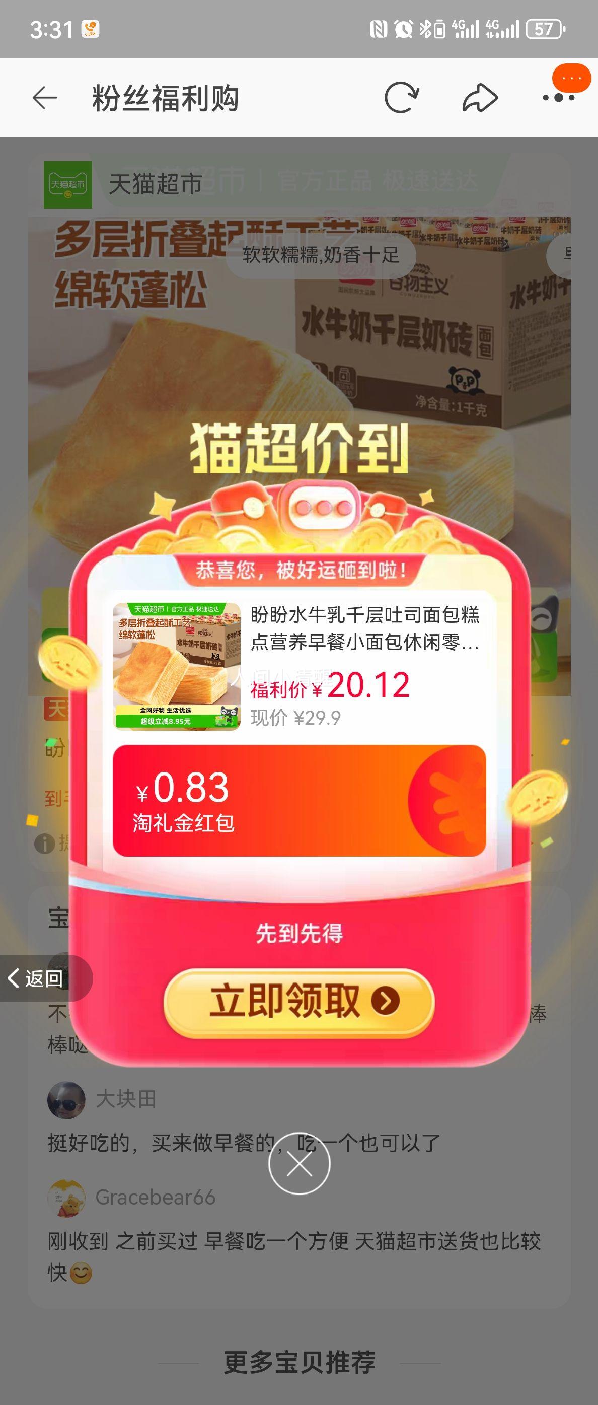 ���� ˮţ��ǧ����˾������ Ӫ�����С��� ������ʳС�� 1kg*1���Ż�֤��