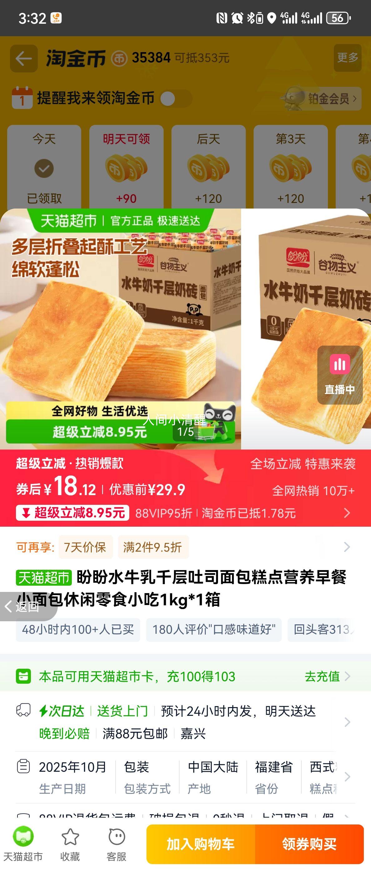 ���� ˮţ��ǧ����˾������ Ӫ�����С��� ������ʳС�� 1kg*1���Ż�֤��