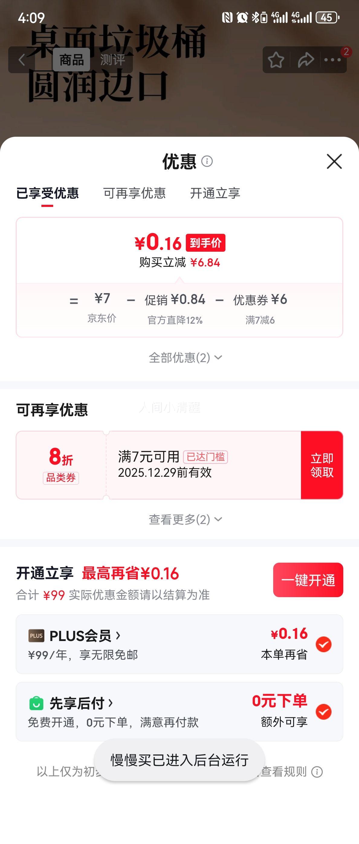 ��������Ͱ ����ֵ�ɰ�����С�Ŷ�ͯ�����칫�������޸�ֽ¨ �ӻ�ɫ�Ż�֤��