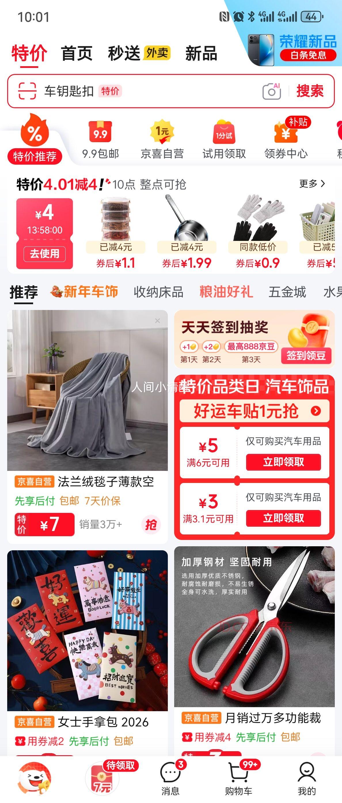 �ٽ��ۣ��߹������Ѽ��ø�ˮ���մɹ� 500ml ��ɫ�غ�� ����װ�Ż�֤��