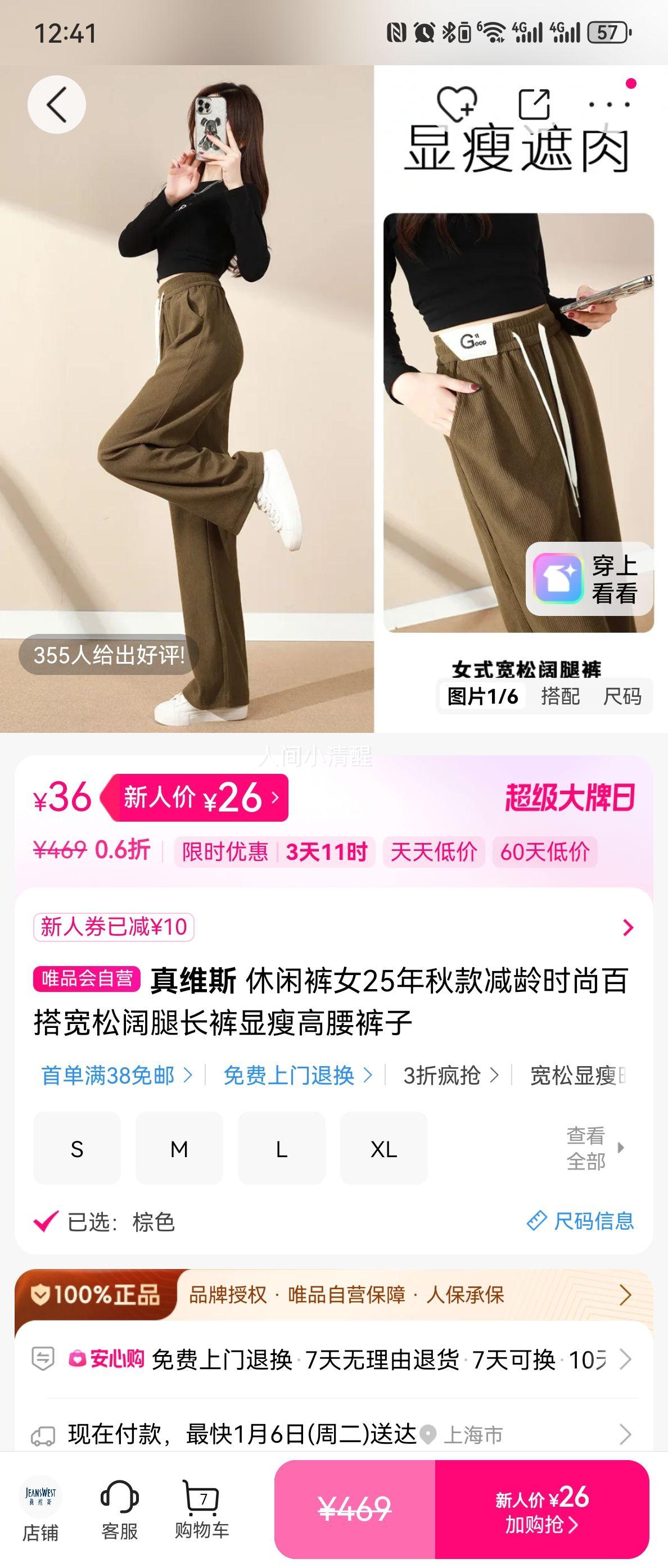 ��ά˹ ���п�Ů 25����� �����������ȳ��� ���ݰٴ� ����ʱ���Ż�֤��