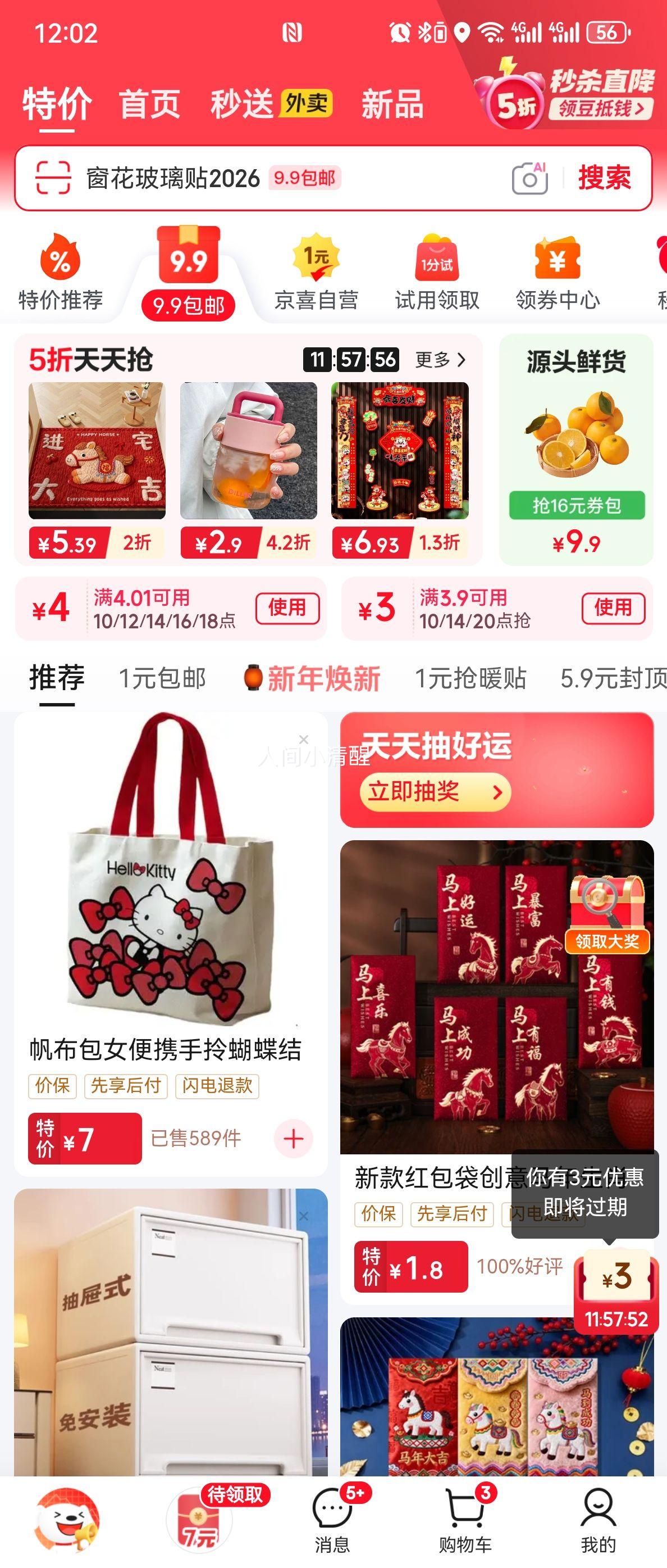 2025�¿����360��AR������ת�����ֻ�֧�� ��ɫ ���۵��������ɶ๦���Ż�֤��