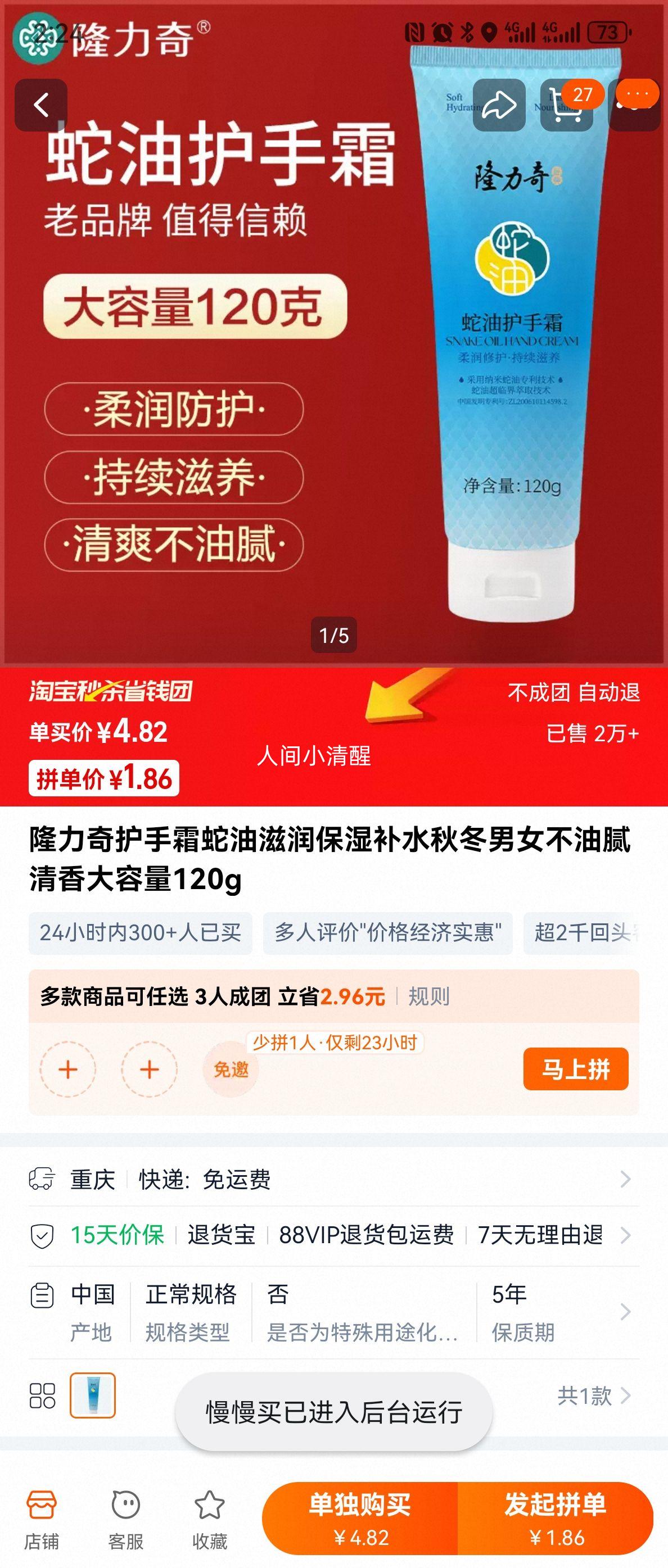 �����ţ�¡���� ���ͻ���˪ ��ʪ��ˮ 70g�Ż�֤��