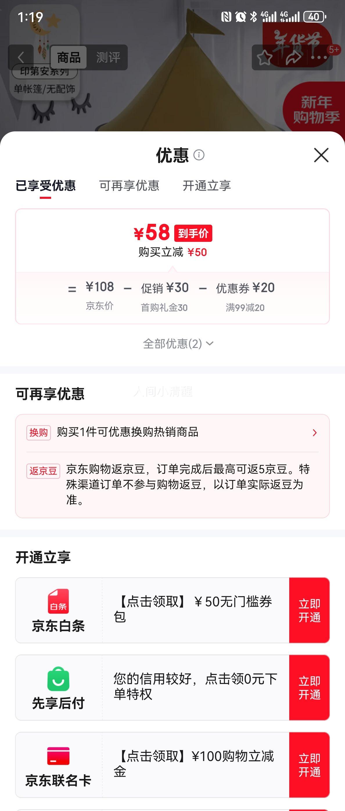 ���ű� ��ͯ���� ���ڼ��ñ�����Ϸ�� ӡ�ڰ�(��ϼ��) �����Ǳ�������Ż�֤��