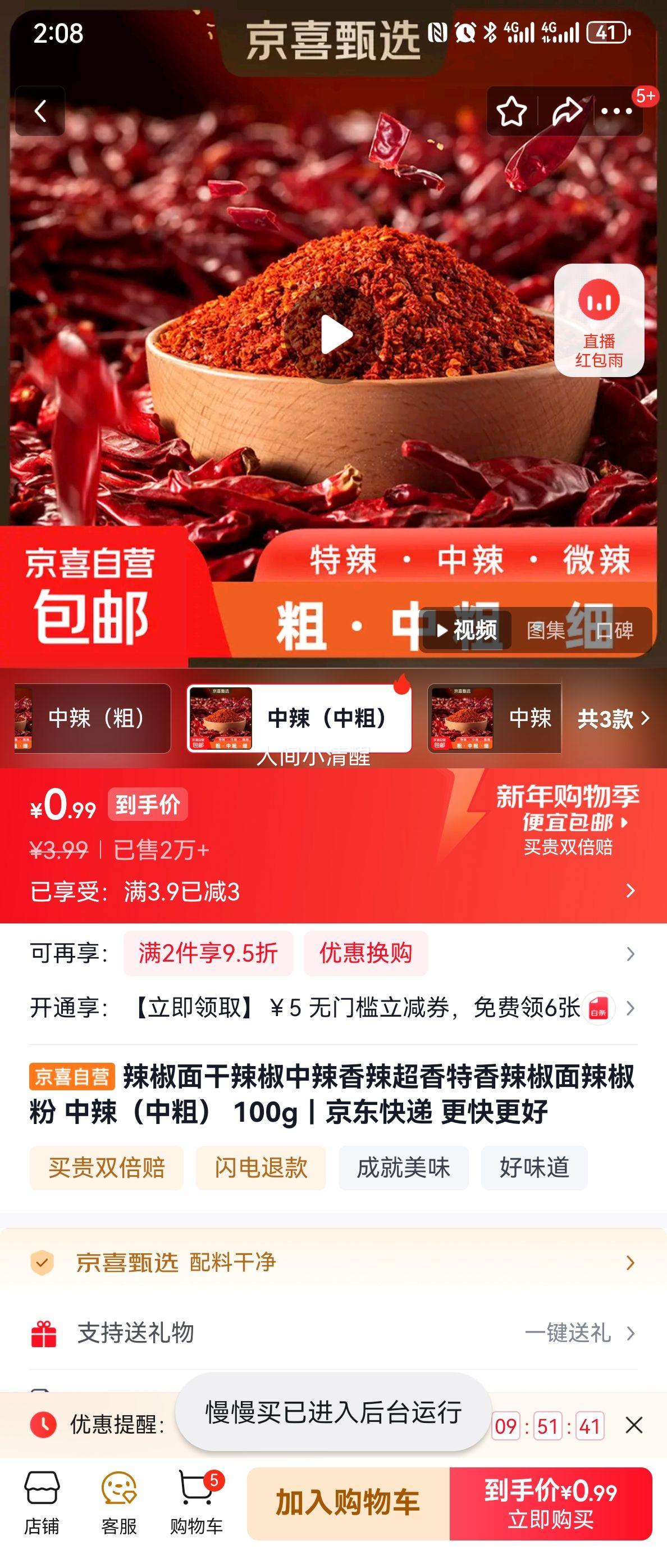 ������ ���������������� ������ �������д֣� 100g�Ż�֤��