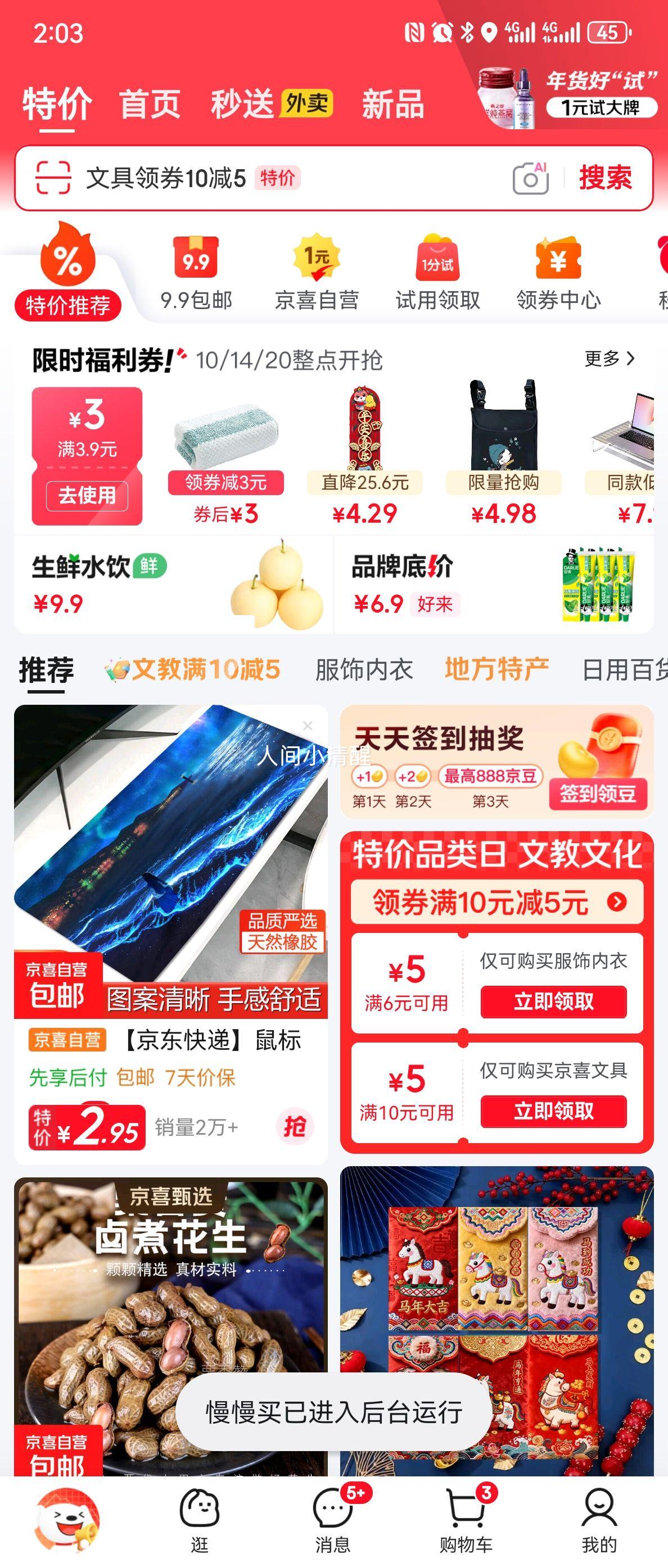 ������ ���������������� ������ �������д֣� 100g�Ż�֤��