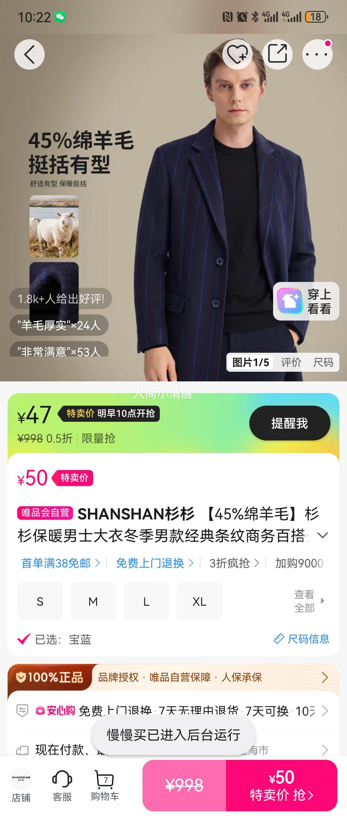 10��10:00   �ٽ��ۣ�SHANSHANɼɼ ��ʿ���� 45%����ë �������� ����ٴ� ���������Ż�֤��