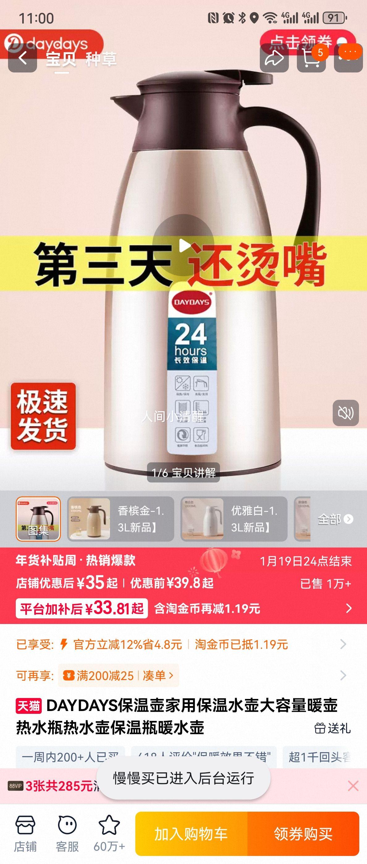 DAYDAYS ���º� ���ô�����ůˮ�� ����ƿ ��ˮƿ1.3L�Ż�֤��