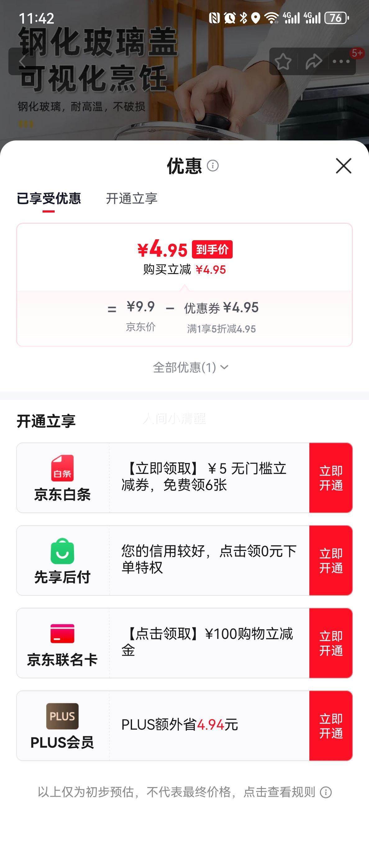 ����������̹����� 16cm˫������ ѧ��������������������Ż�֤��