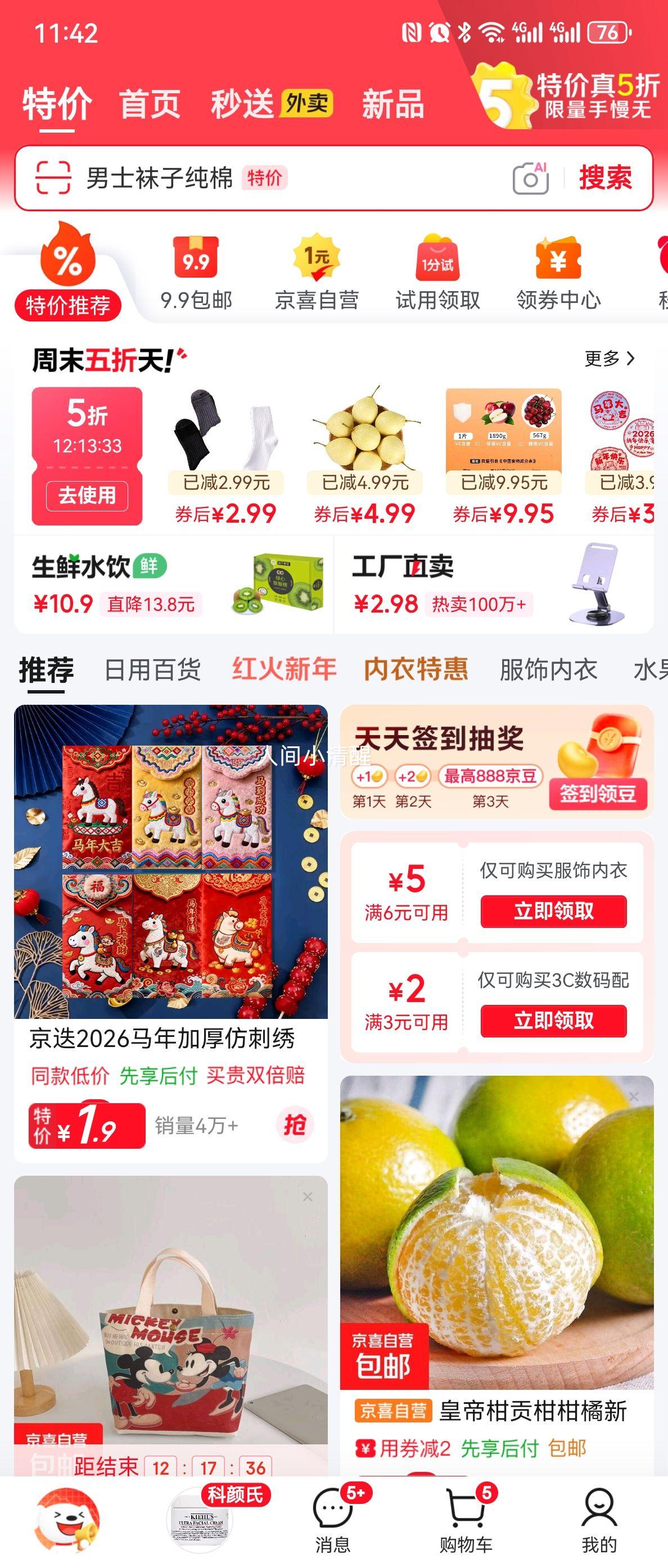 ����������̹����� 16cm˫������ ѧ��������������������Ż�֤��