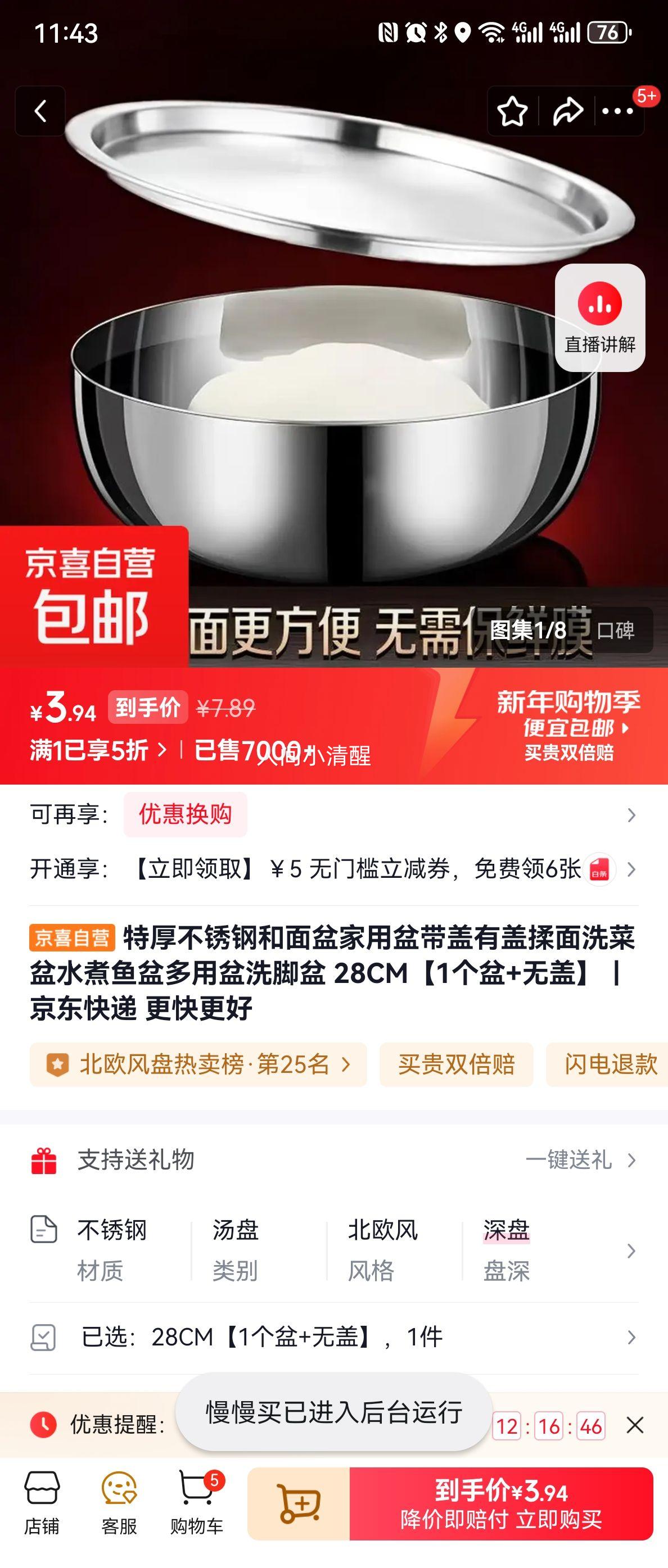 �ٽ��ۣ��غ���ֺ����� ���ô�������ϴ���� 28CM �޸Ƕ������Ż�֤��