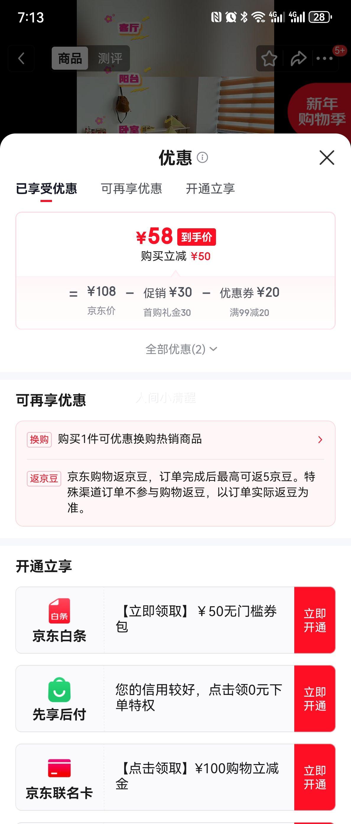 ���ű� ��ͯ���� ���ڼ��ñ�����Ϸ�� ӡ�ڰ�(��ϼ��) �����Ǳ�������Ż�֤��