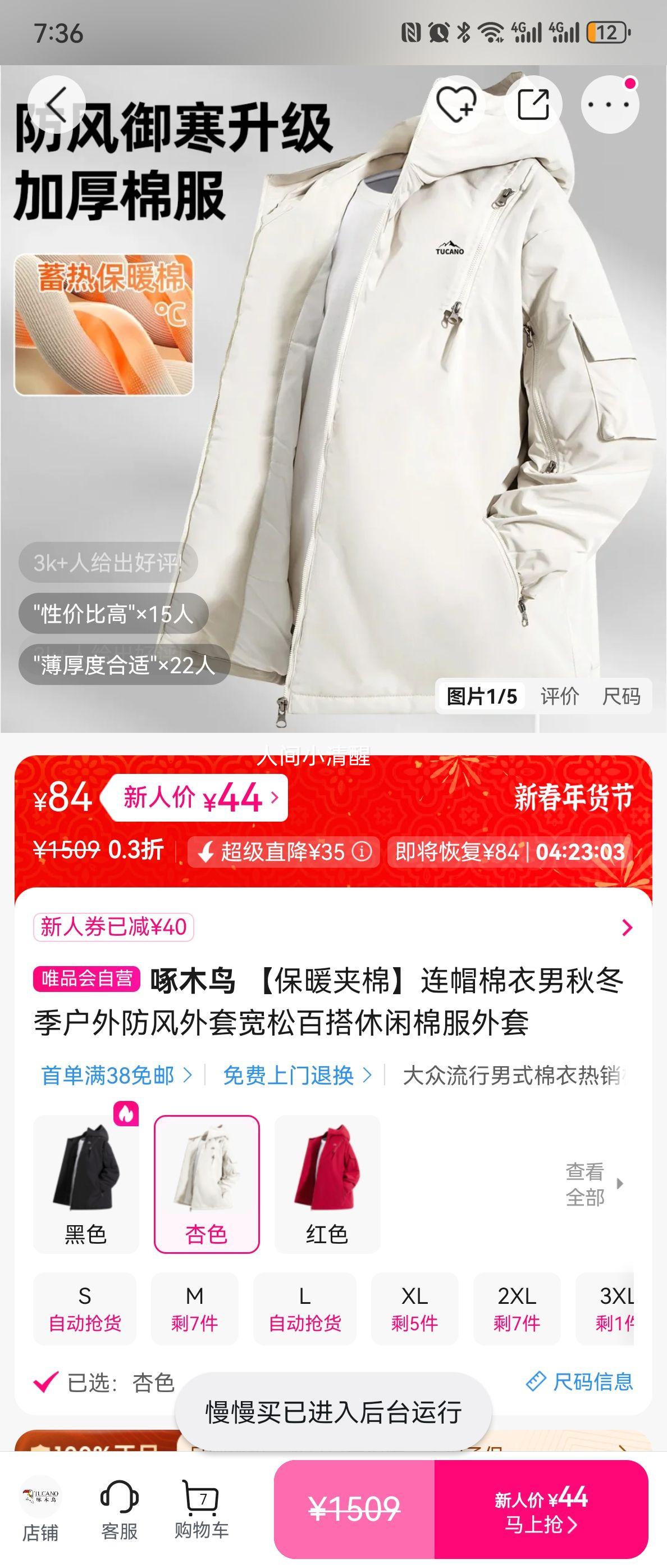 ��ľ�� ��ů���� ��ñ������ �ﶬ������������� ���ɰٴ������޷��Ż�֤��