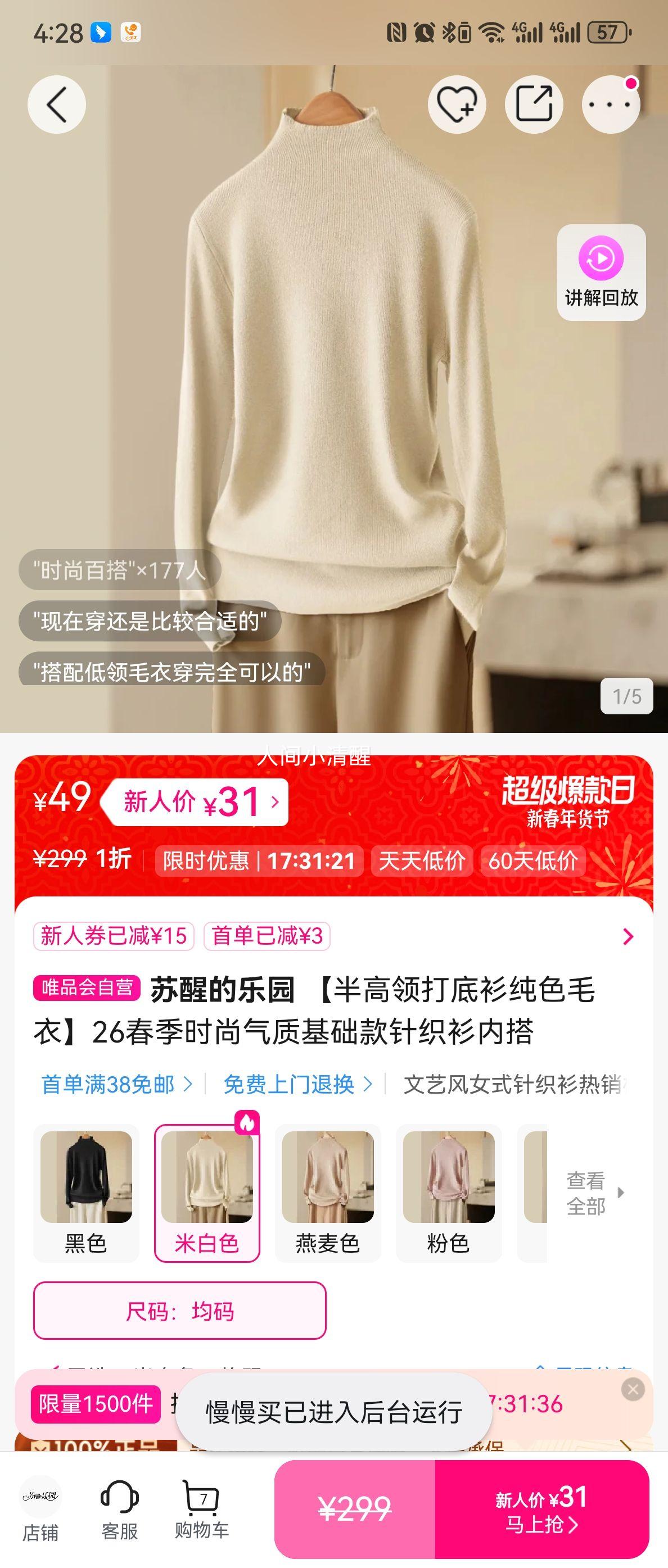 ���ѵ���԰ �����������ɫë�� 26������������֯���ڴ��Ż�֤��